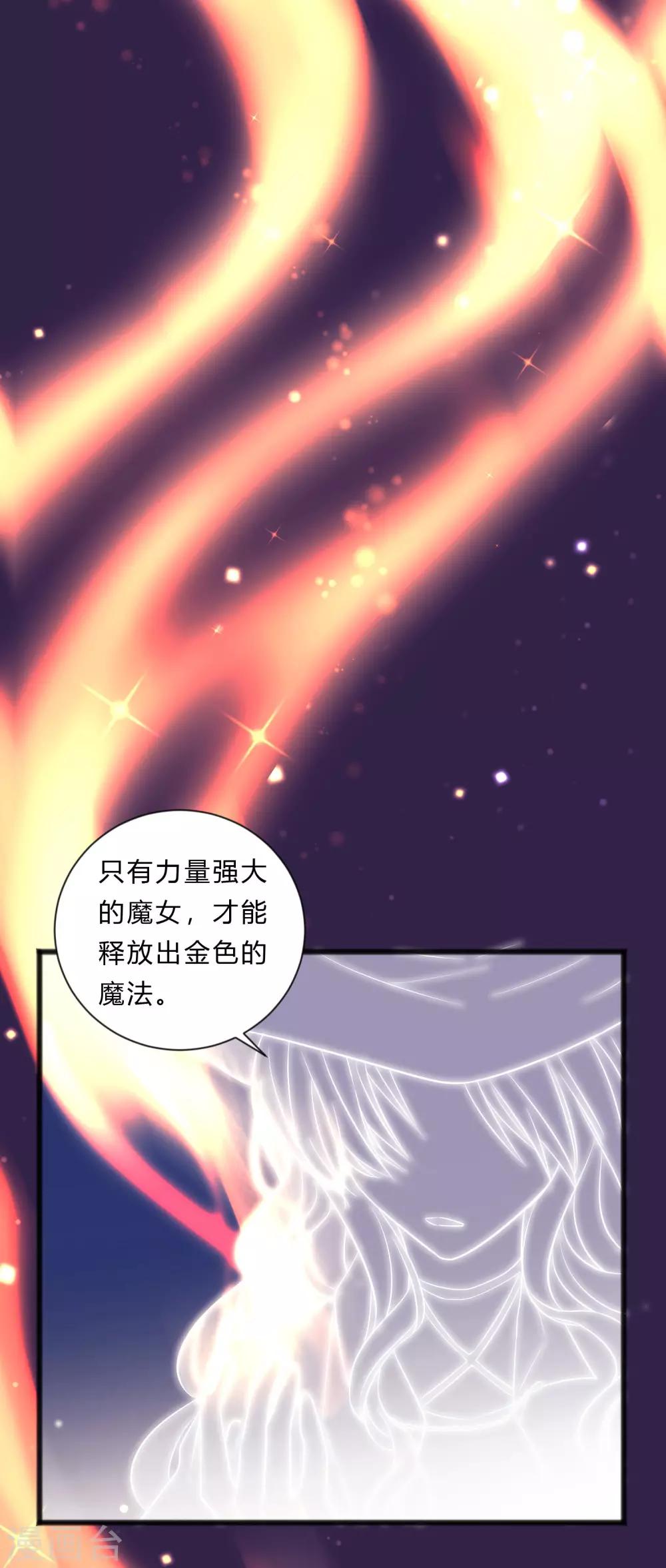 第138话 我永远都不离开你-第159话