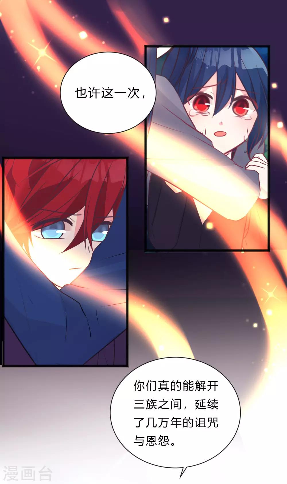 第138话 我永远都不离开你-第159话