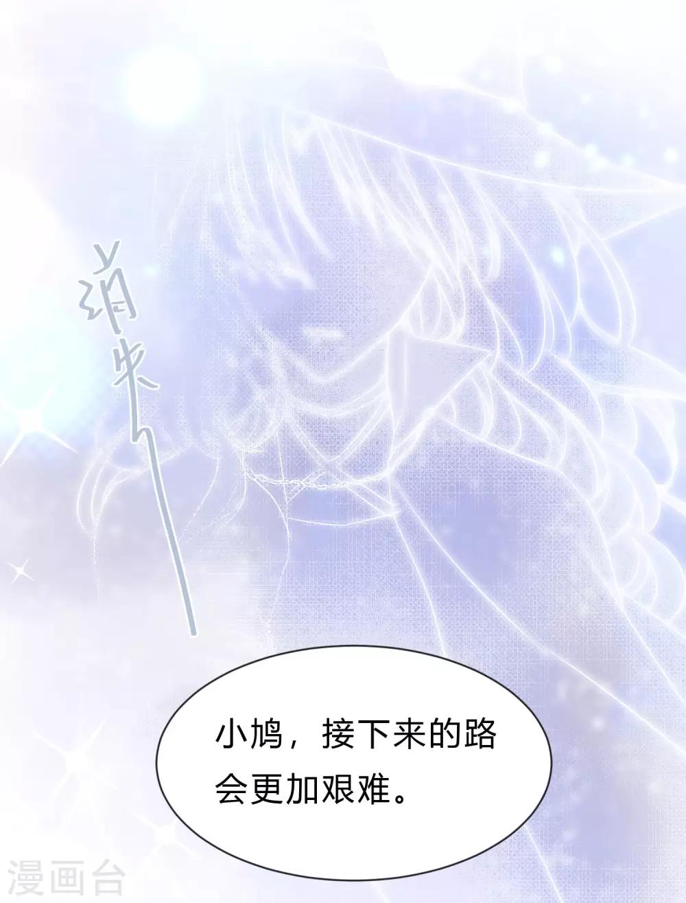第138话 我永远都不离开你-第159话