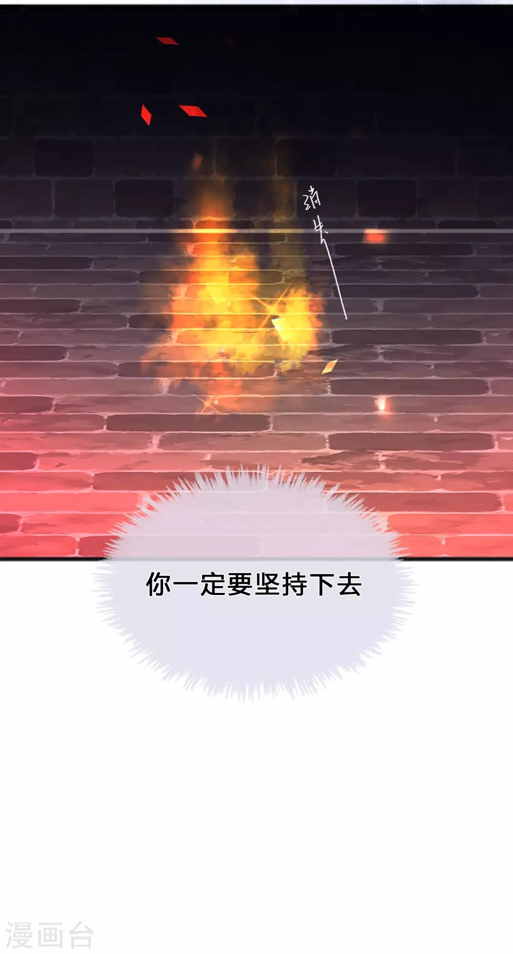第138话 我永远都不离开你-第159话