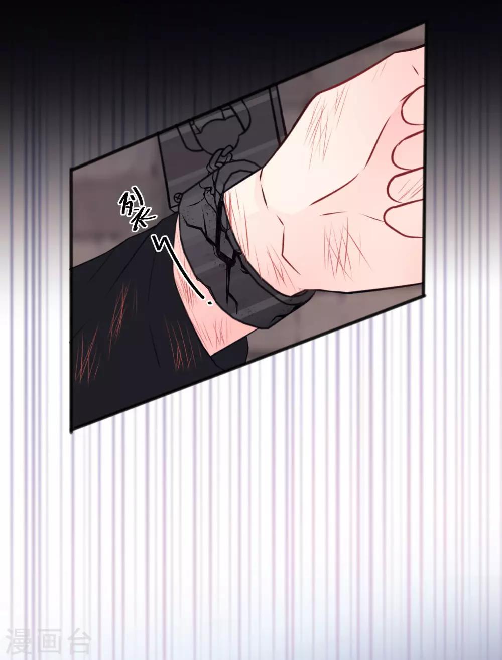 第138话 我永远都不离开你-第159话
