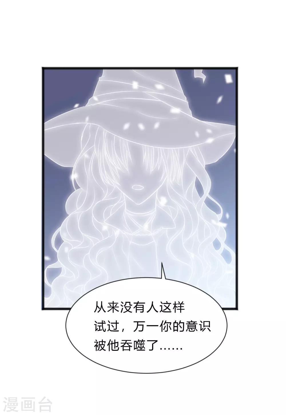 第138话 我永远都不离开你-第159话
