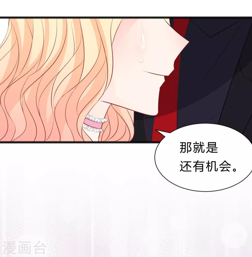 第138话 我永远都不离开你-第159话