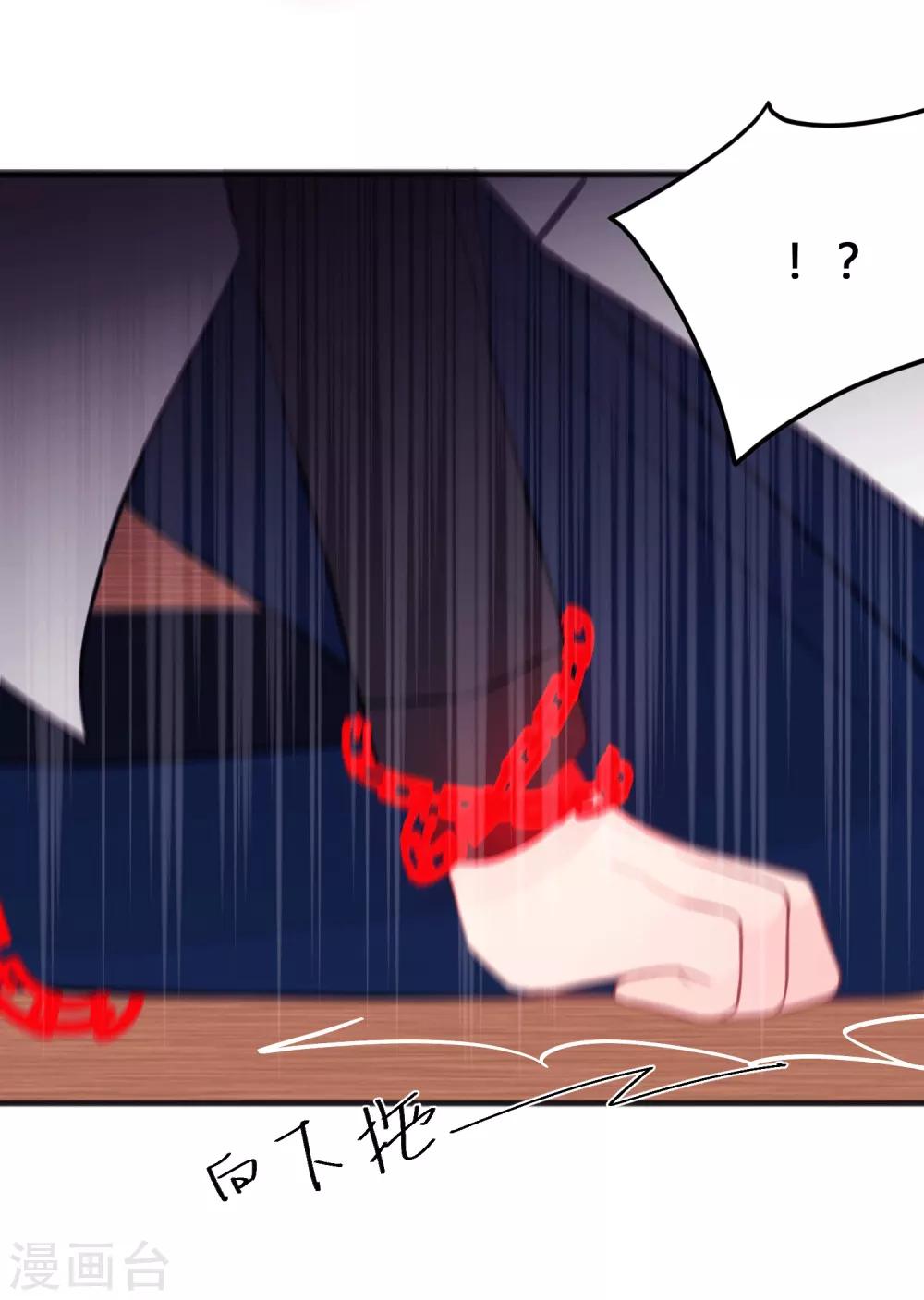 第140话 一样的伤口-第161话