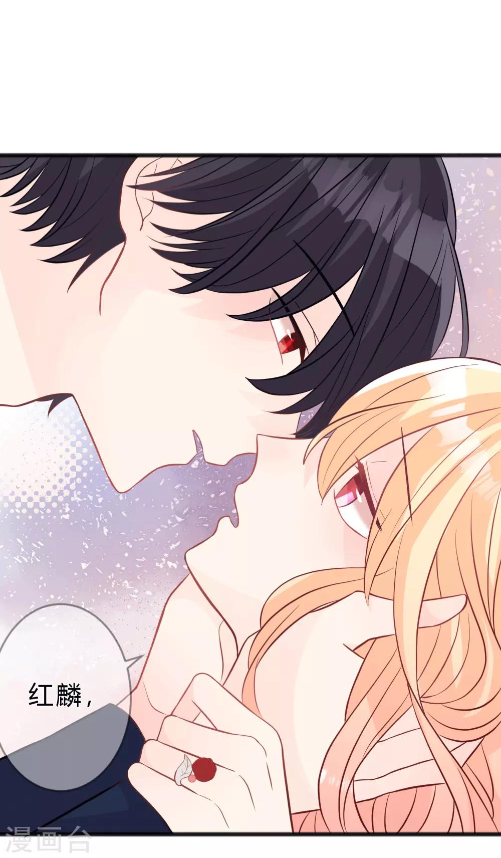 第140话 一样的伤口-第161话
