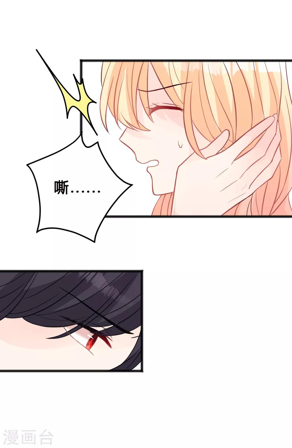 第140话 一样的伤口-第161话