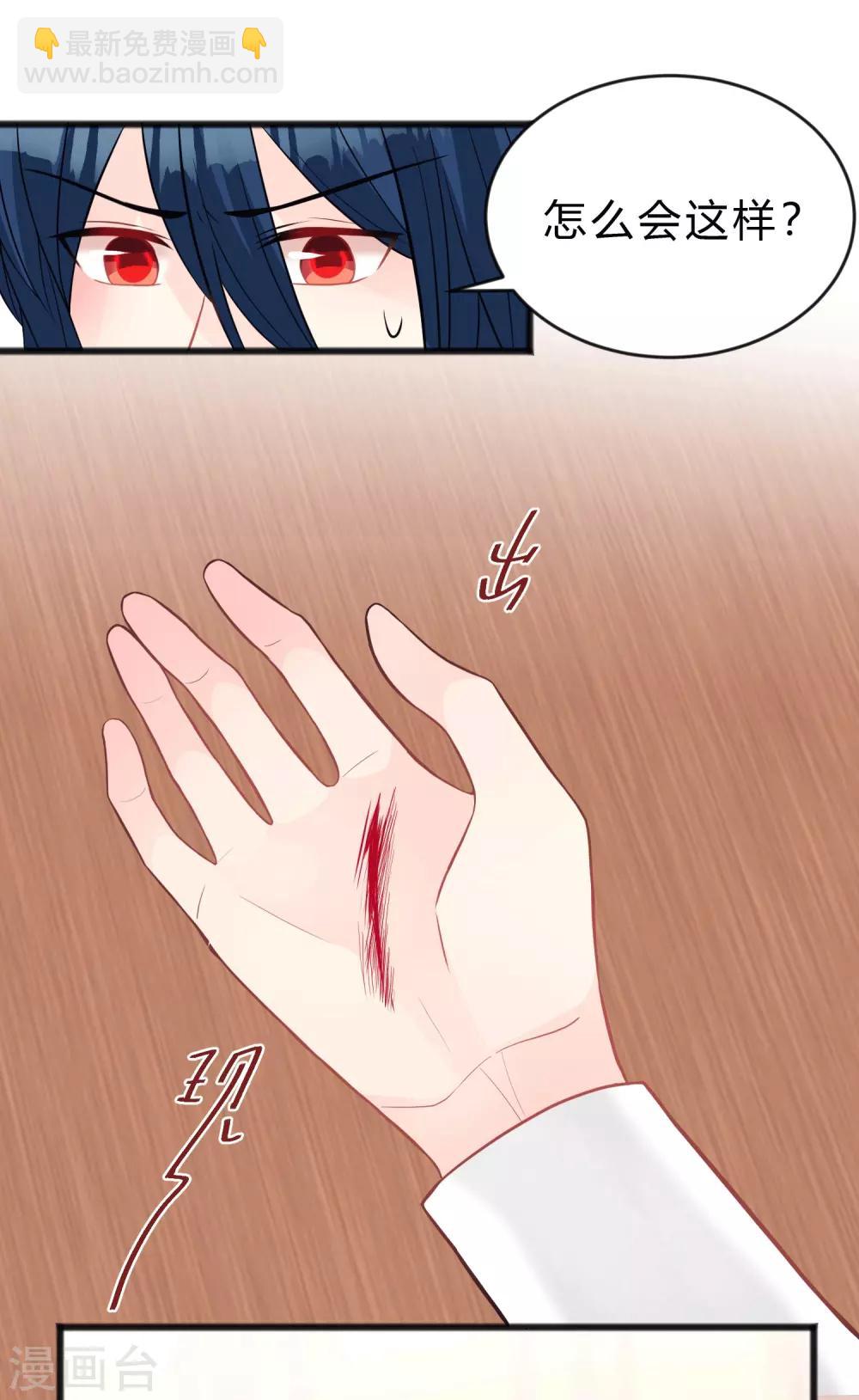 第140话 一样的伤口-第161话