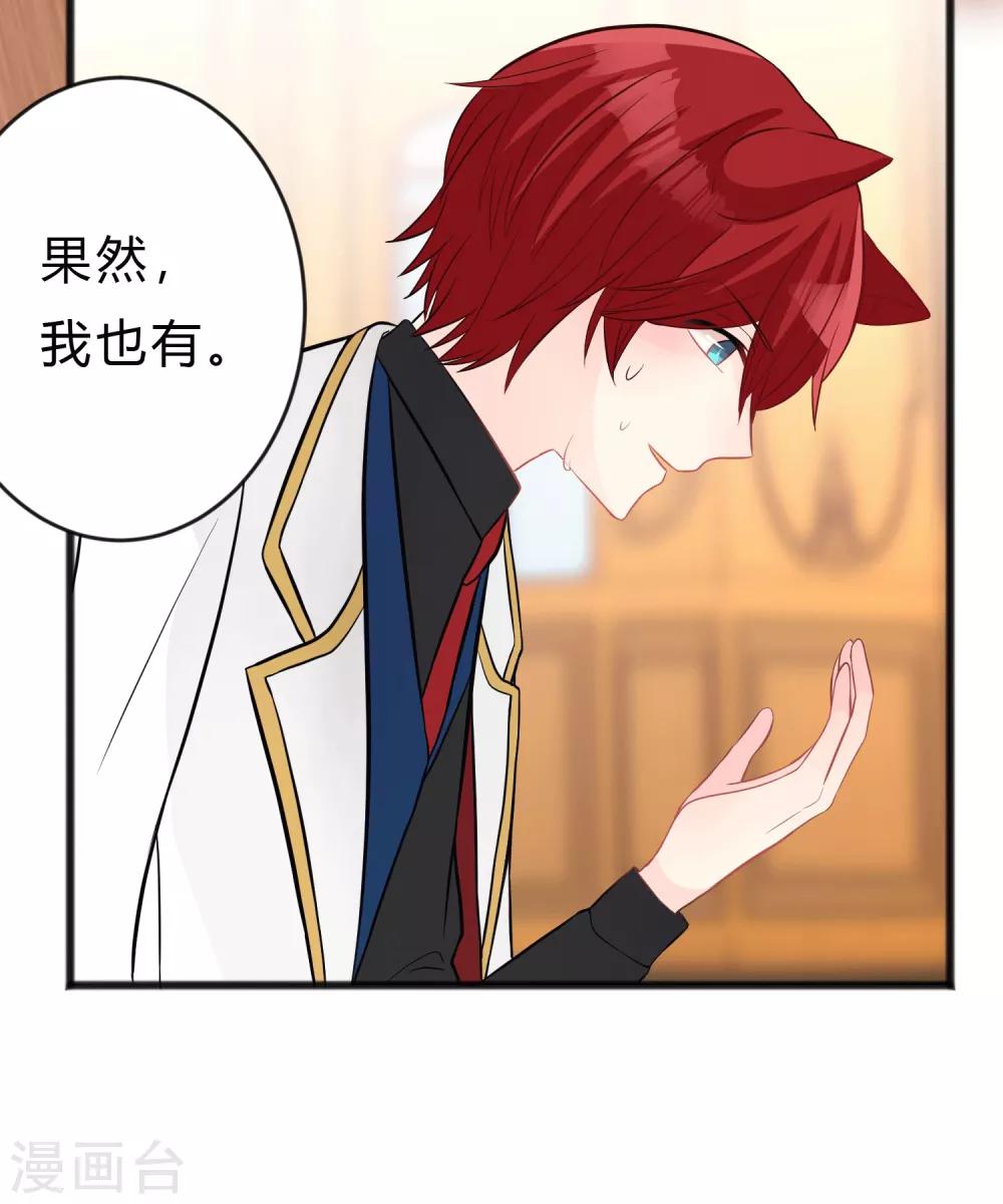 第140话 一样的伤口-第161话