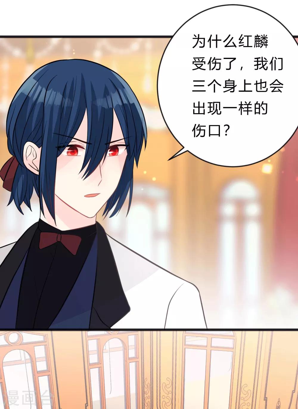 第140话 一样的伤口-第161话