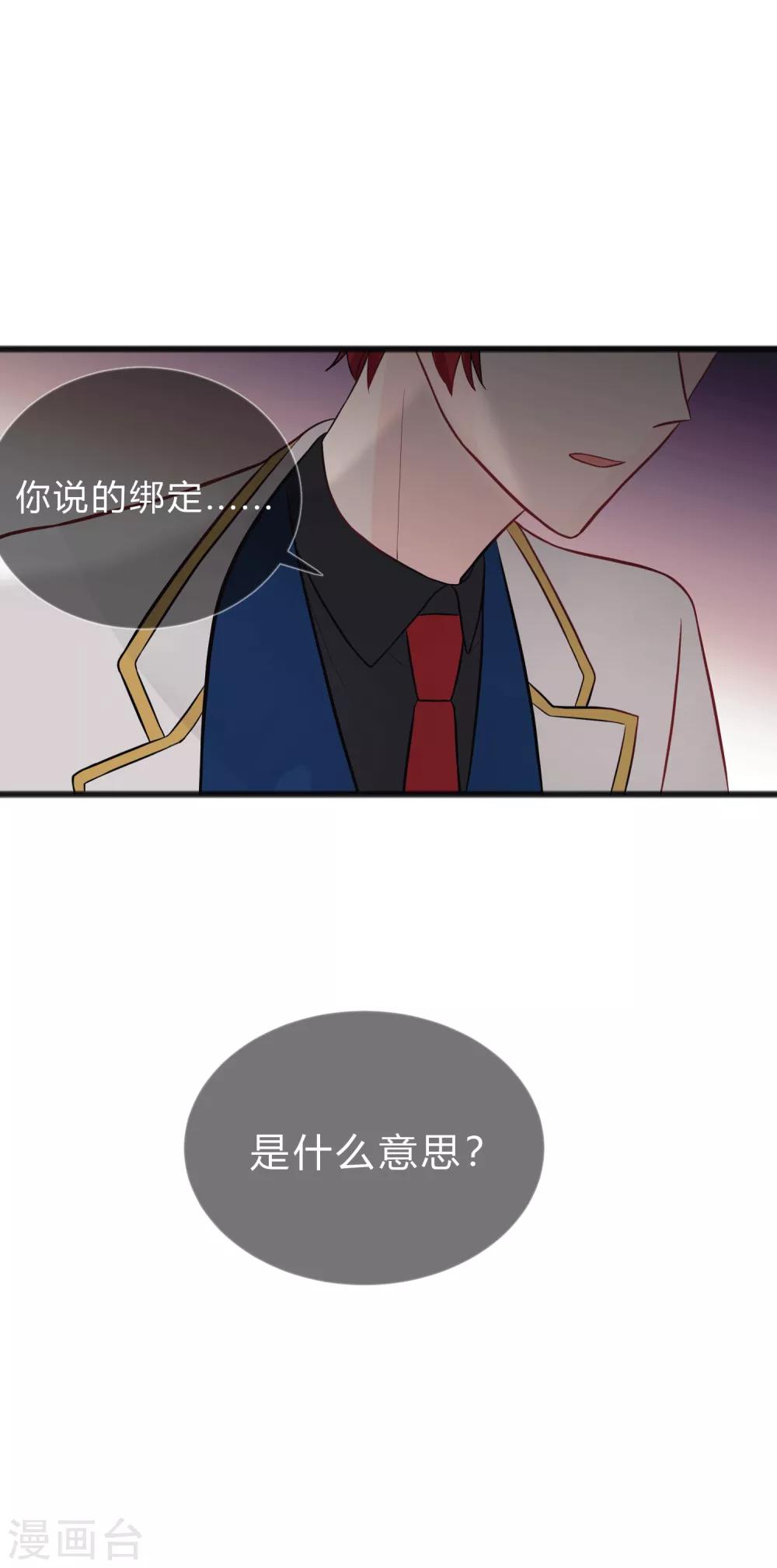 第140话 一样的伤口-第161话