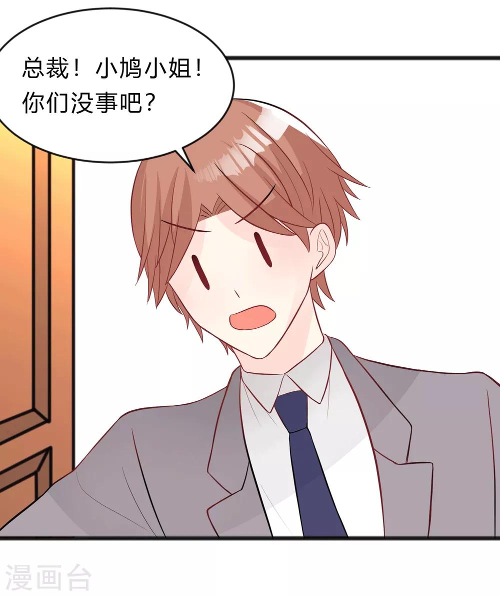 第140话 一样的伤口-第161话