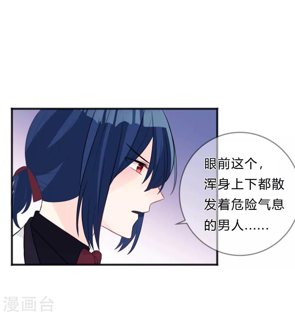 第140话 一样的伤口-第161话
