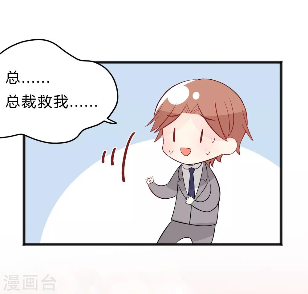 第140话 一样的伤口-第161话