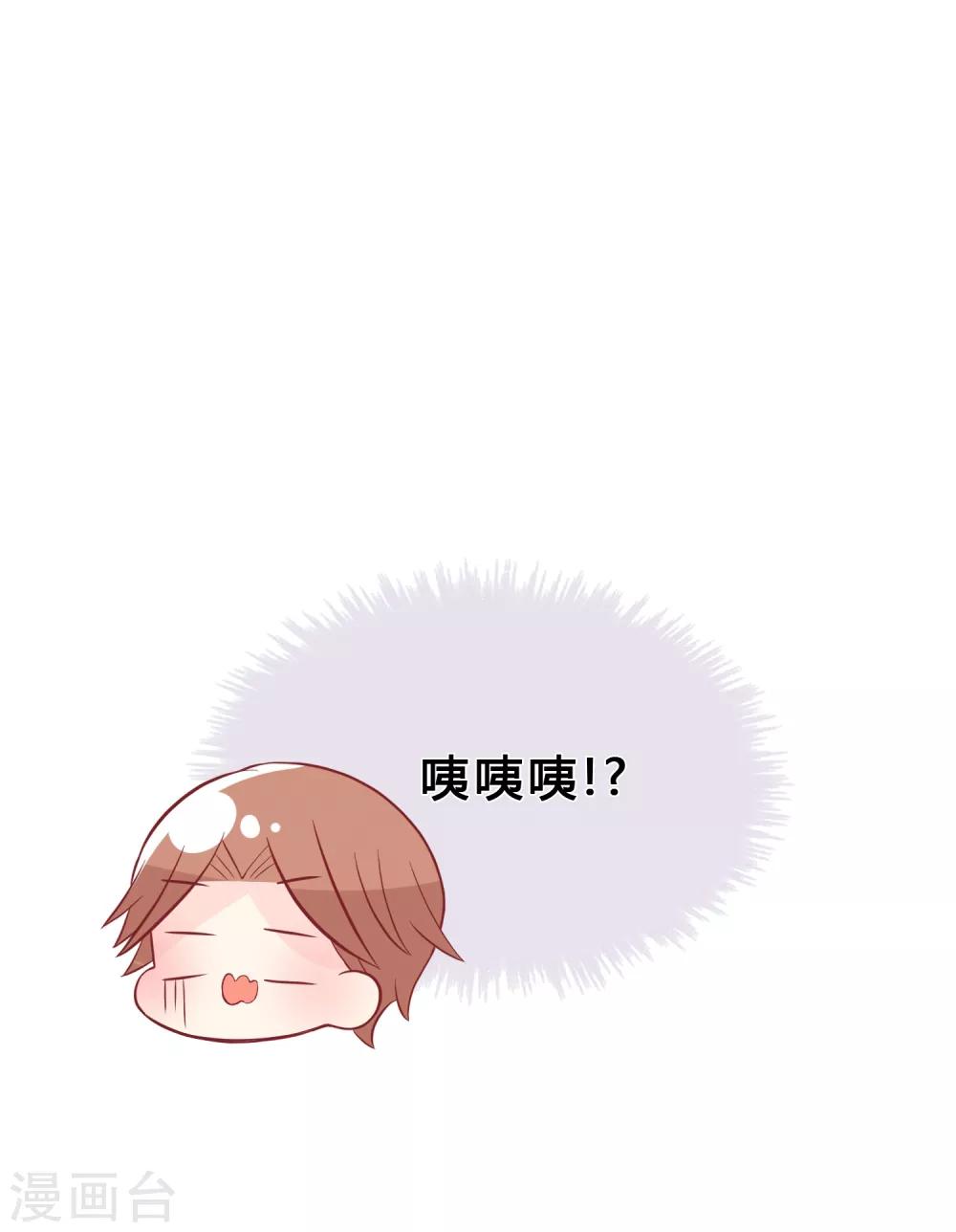 第140话 一样的伤口-第161话