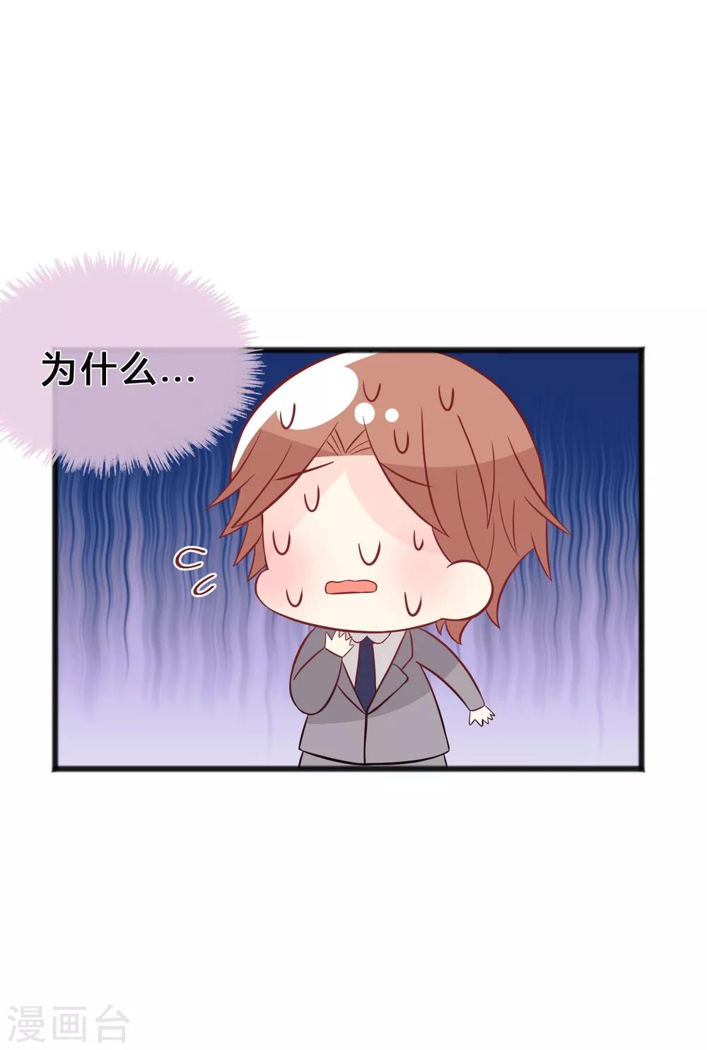 第140话 一样的伤口-第161话