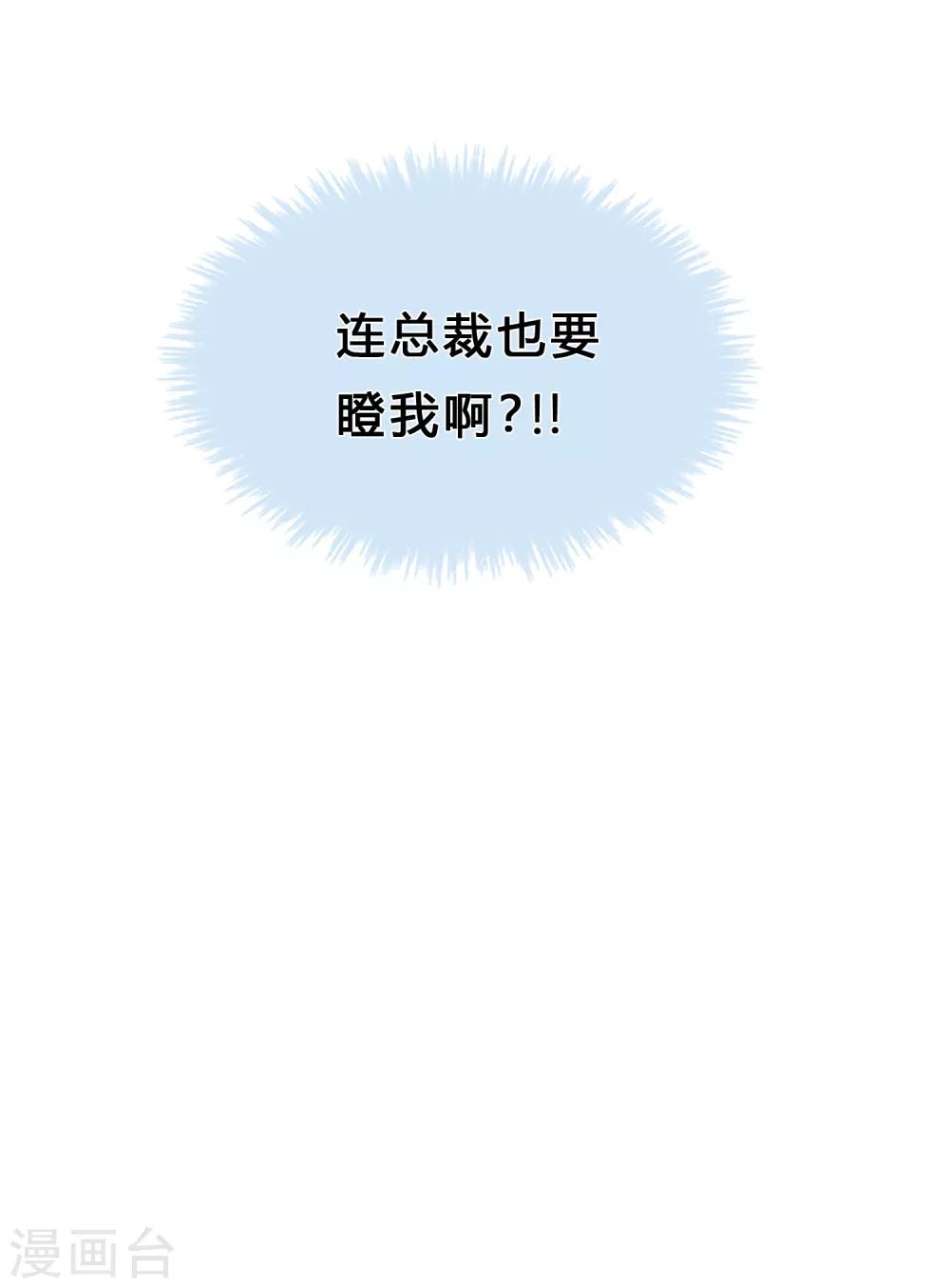 第140话 一样的伤口-第161话