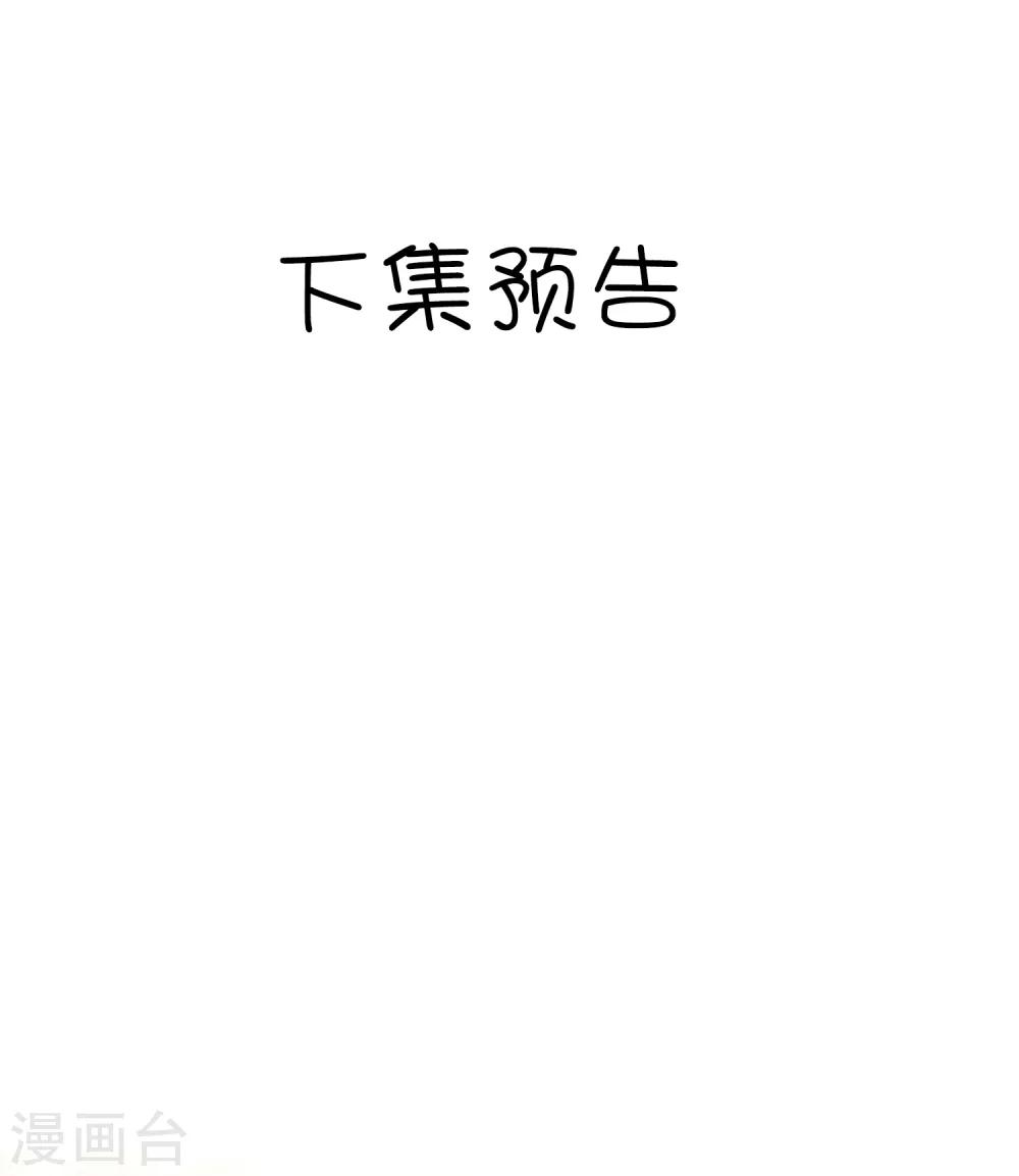 第140话 一样的伤口-第161话
