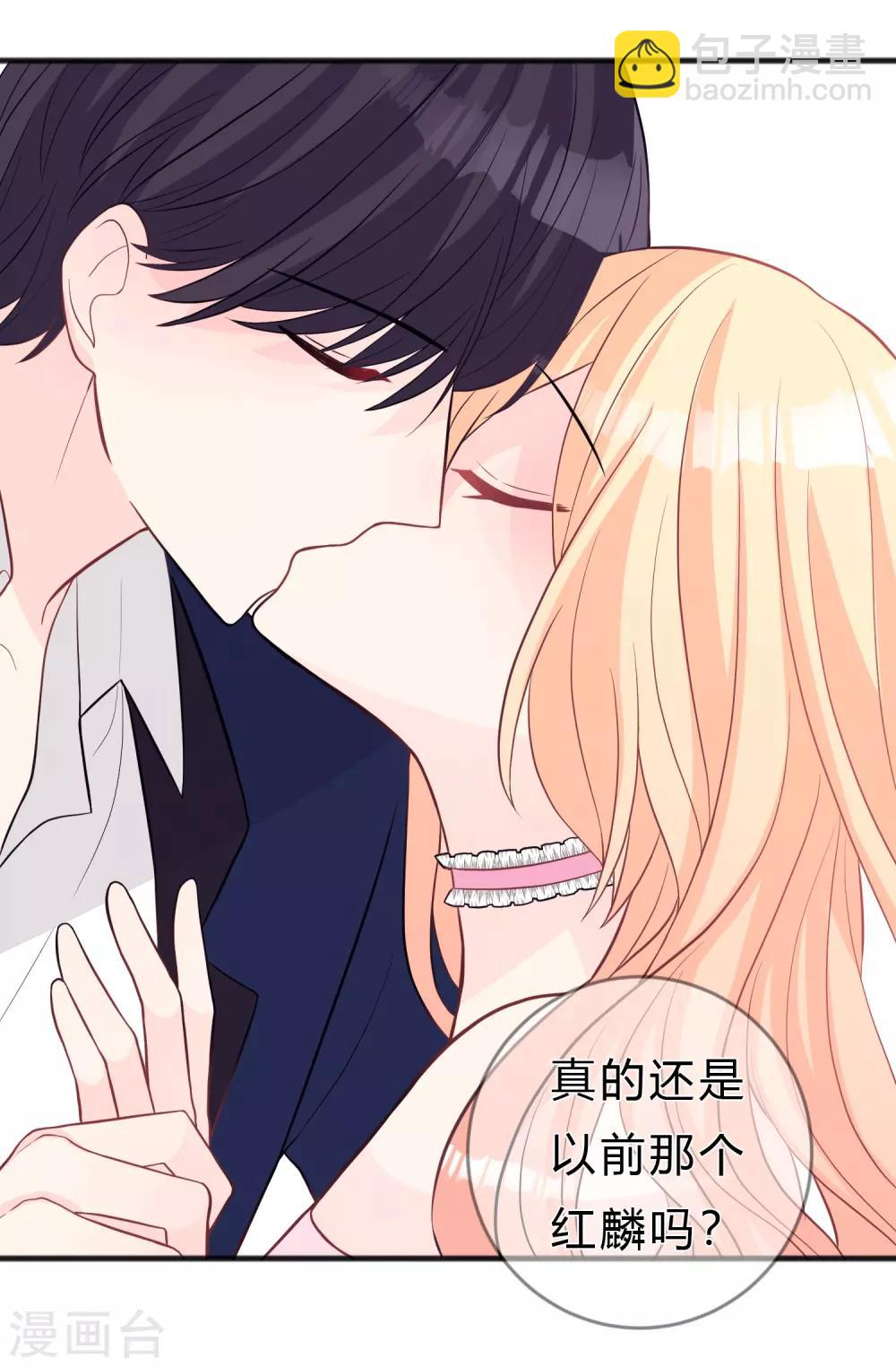 第140话 一样的伤口-第161话