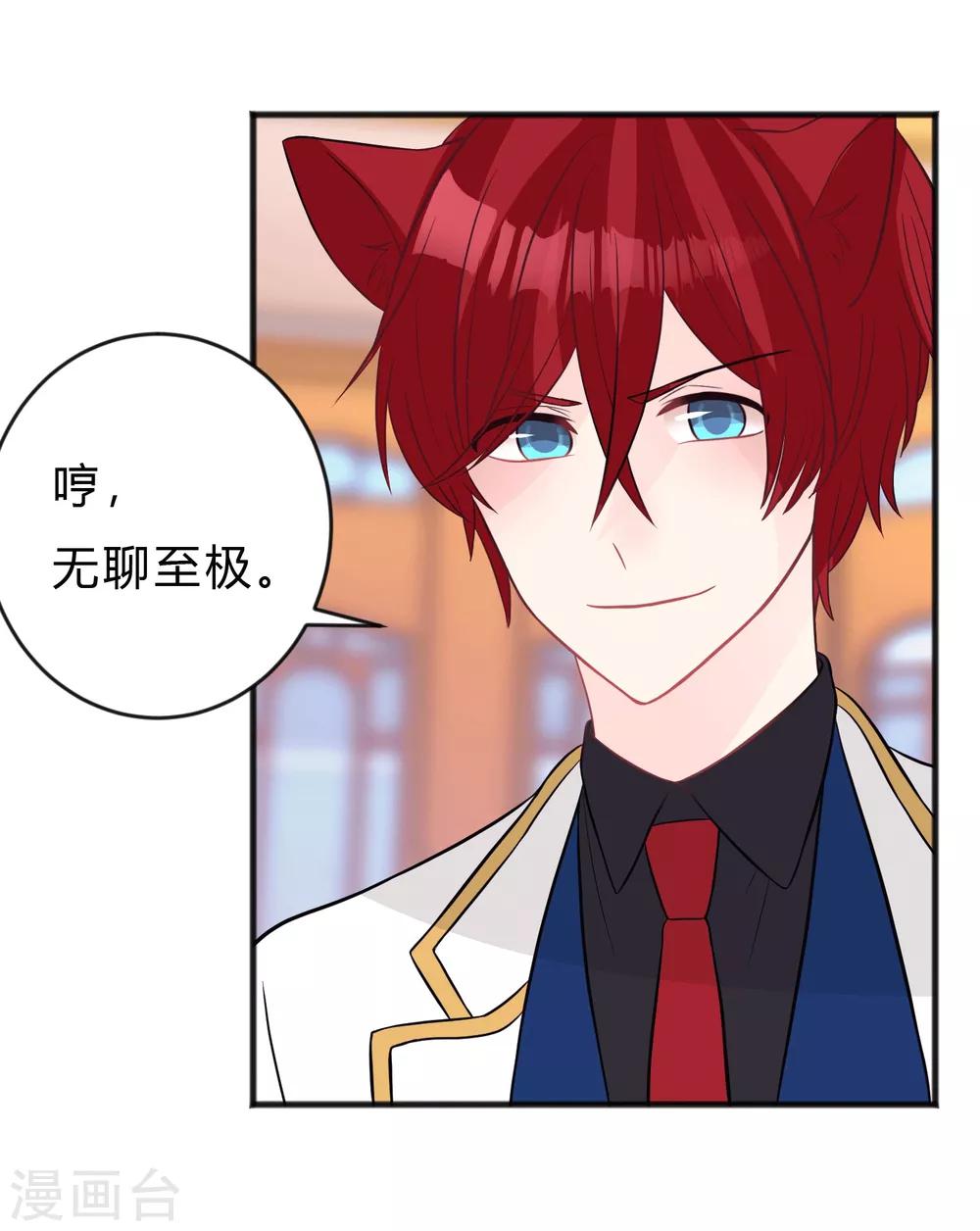 第140话 一样的伤口-第161话