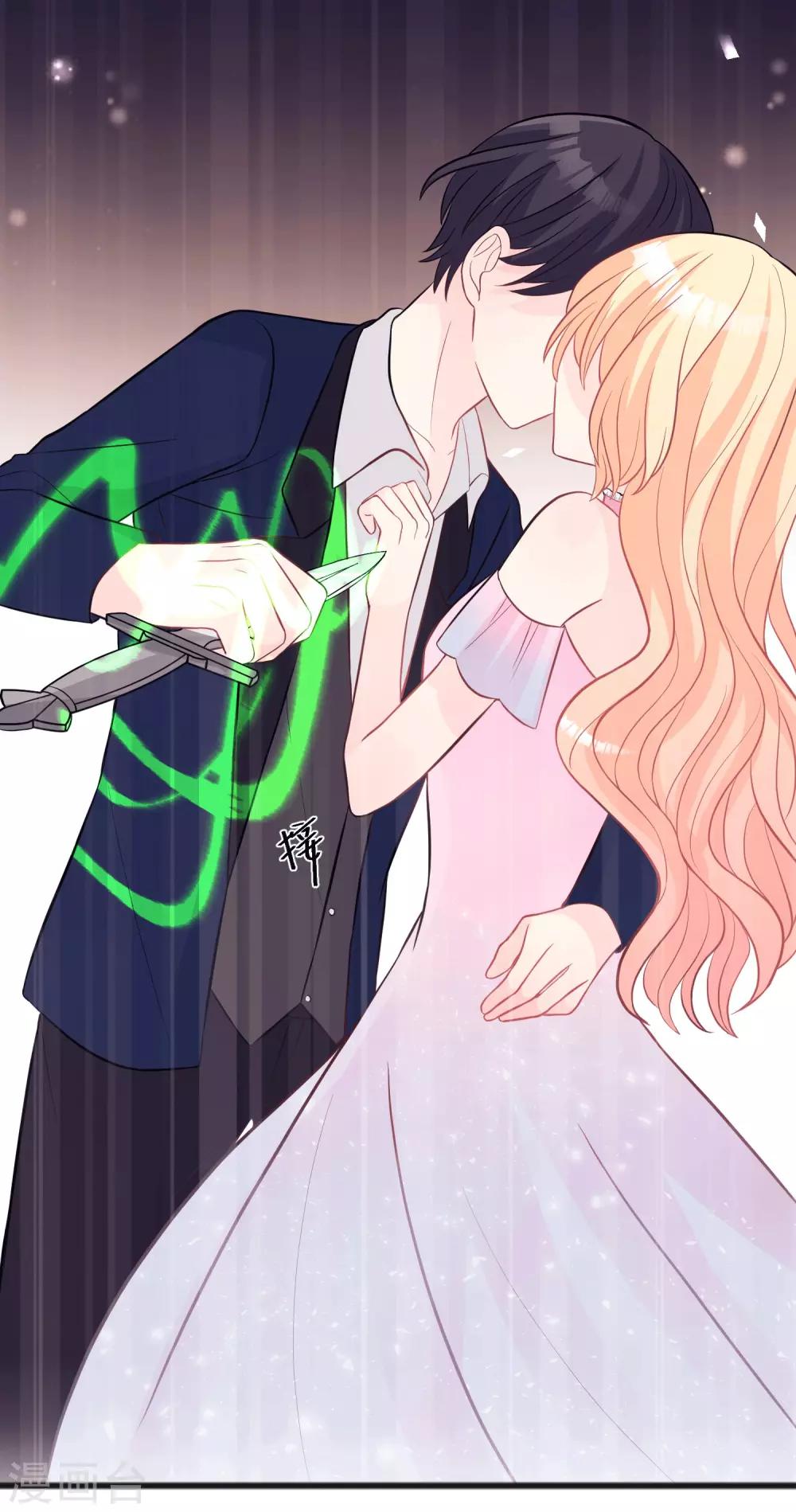 第140话 一样的伤口-第161话