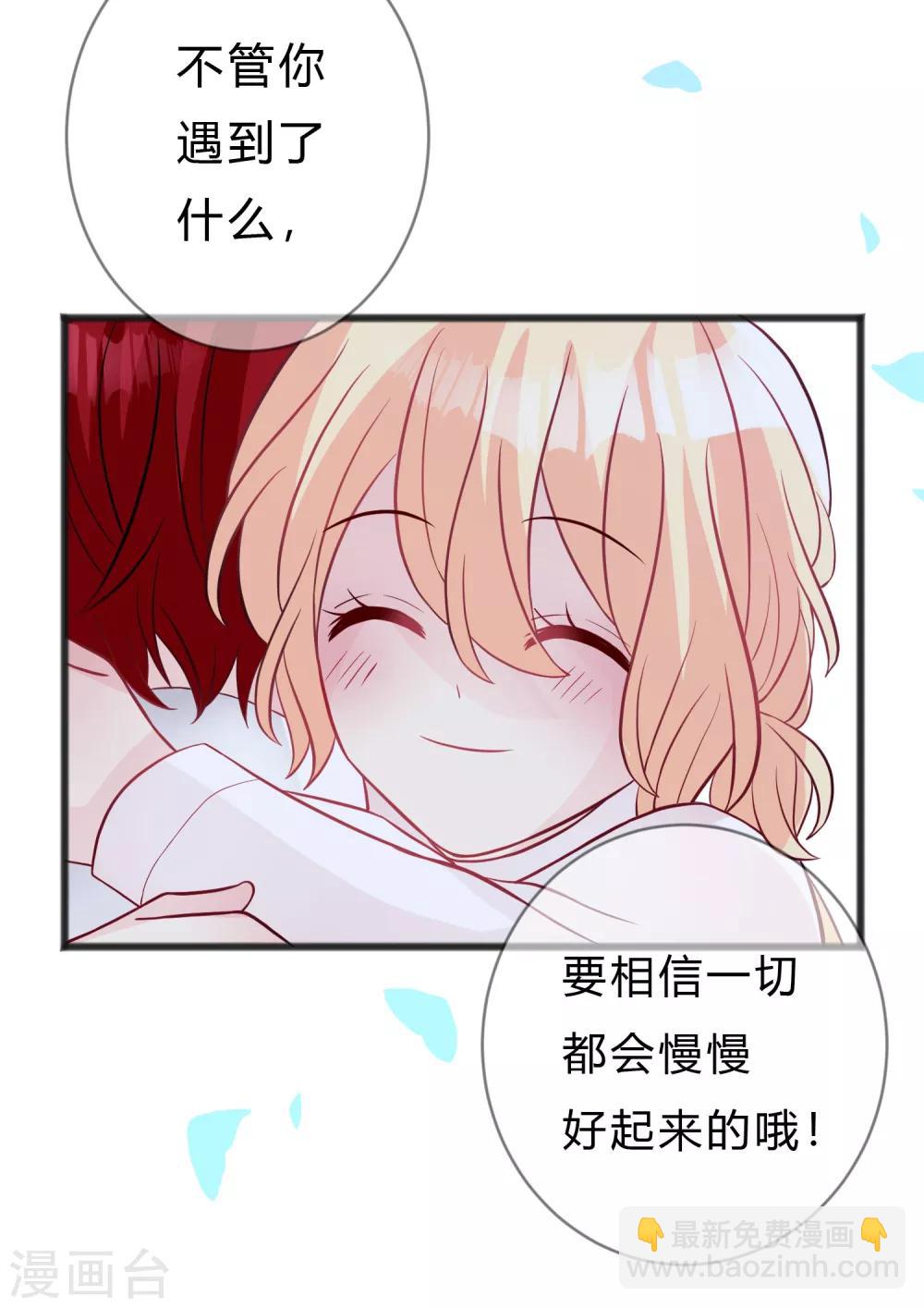 第142话 这些糖都给你！-第163话