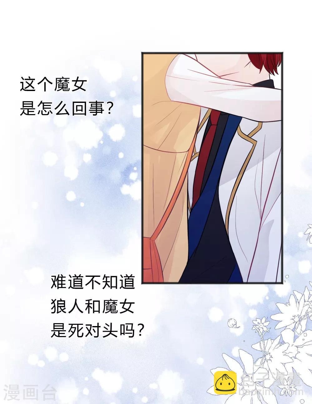 第142话 这些糖都给你！-第163话