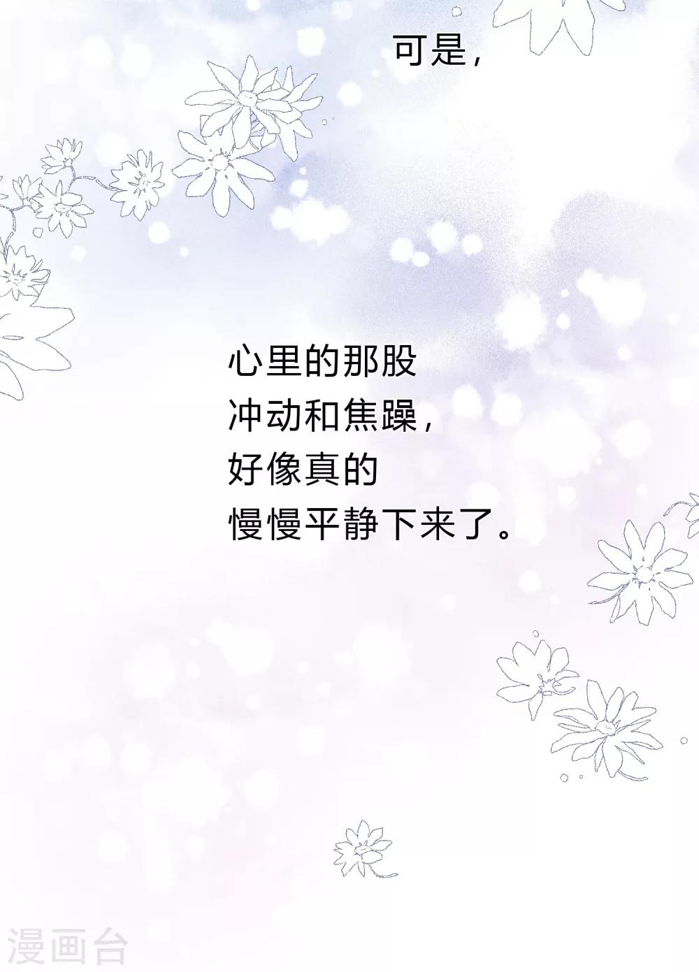 第142话 这些糖都给你！-第163话