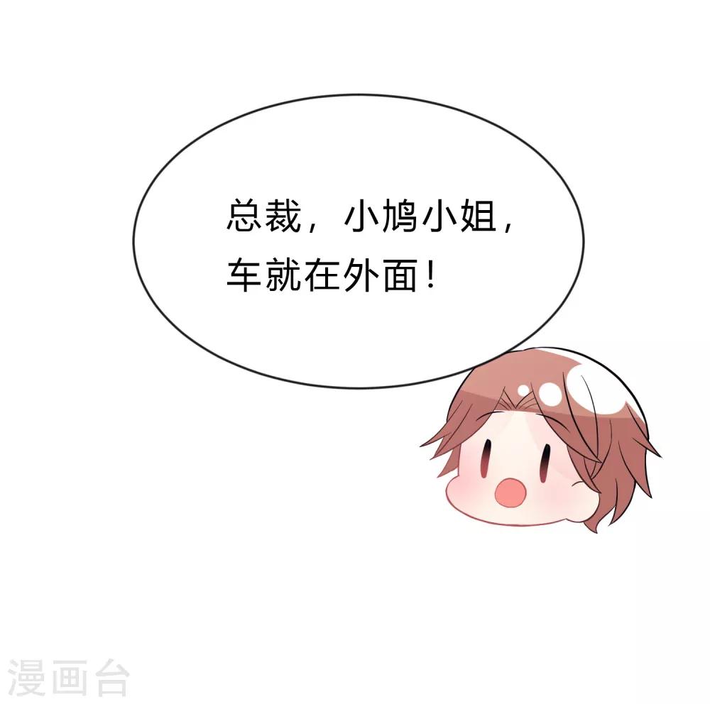 第142话 这些糖都给你！-第163话