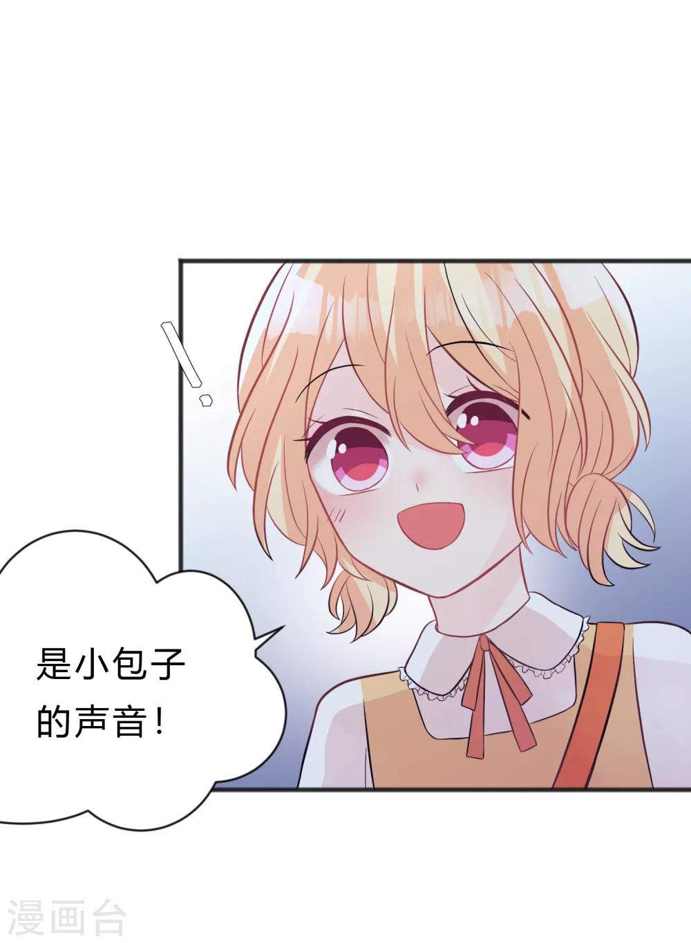 第142话 这些糖都给你！-第163话