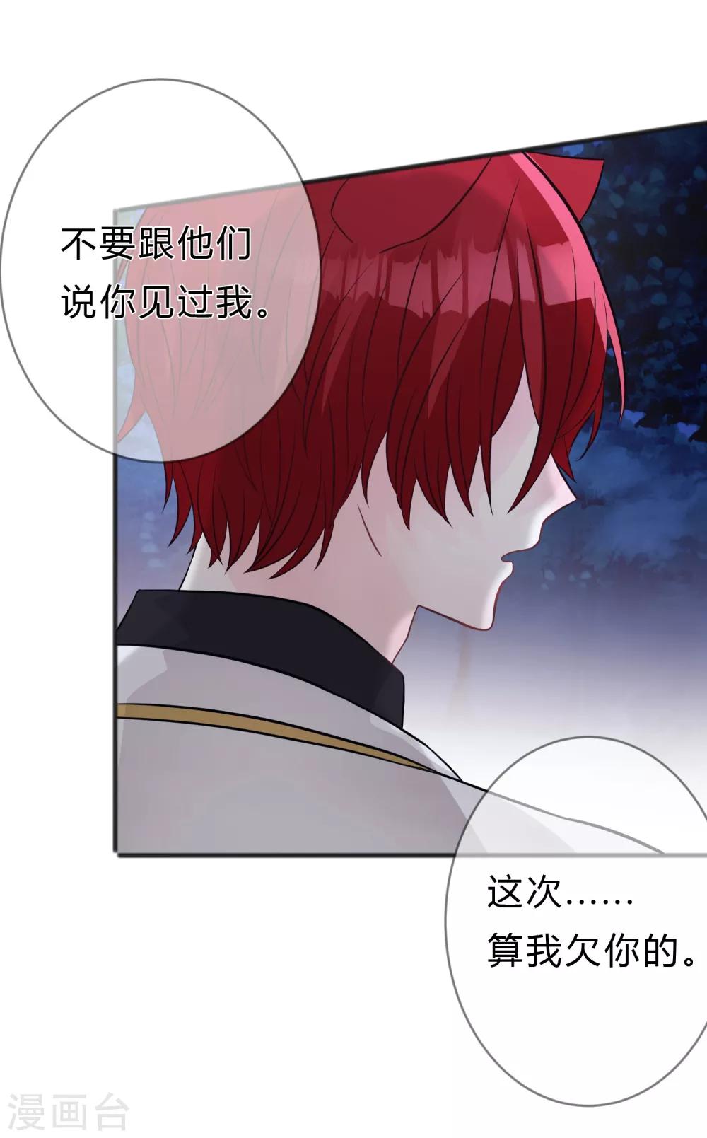 第142话 这些糖都给你！-第163话