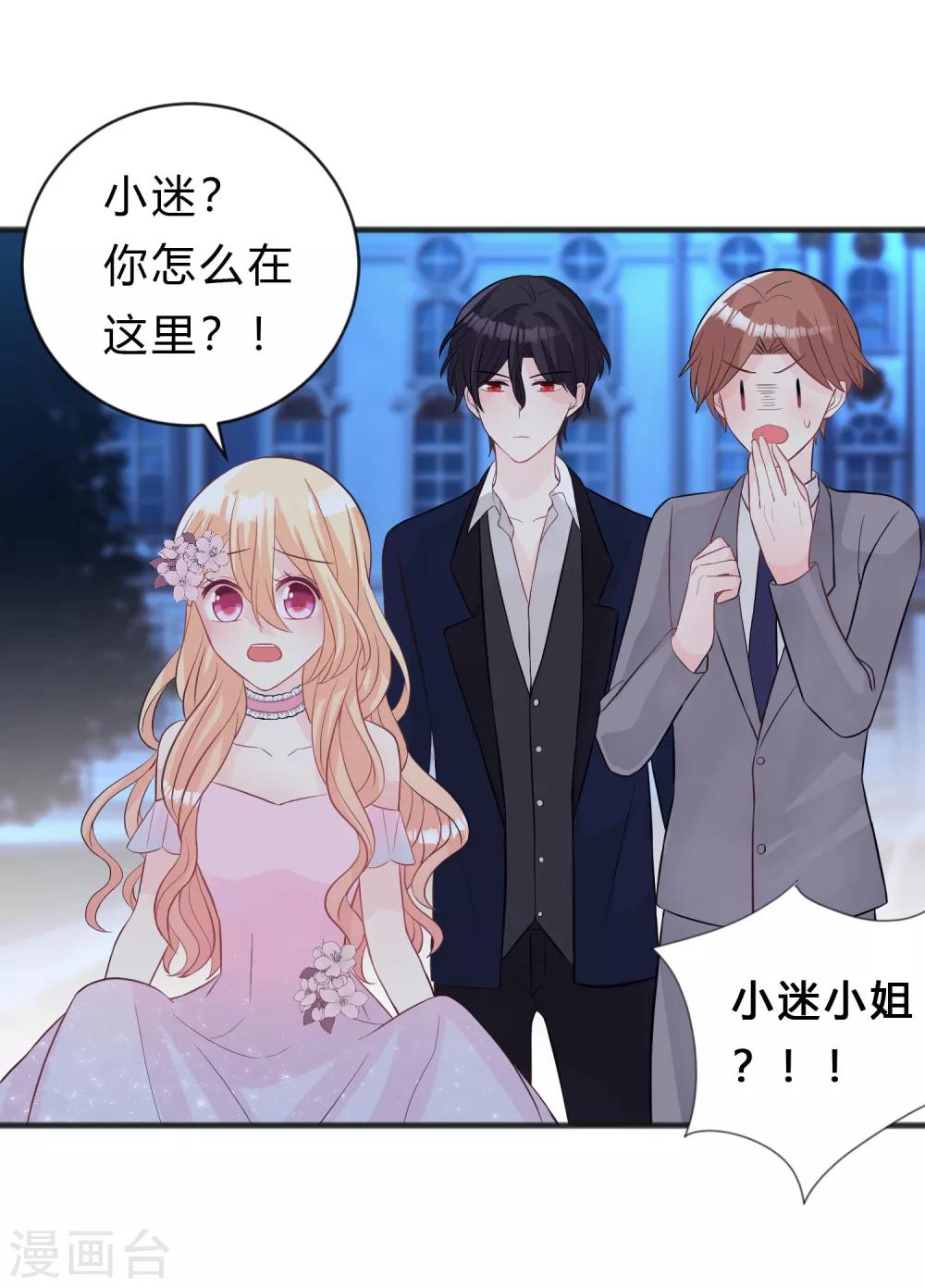 第142话 这些糖都给你！-第163话
