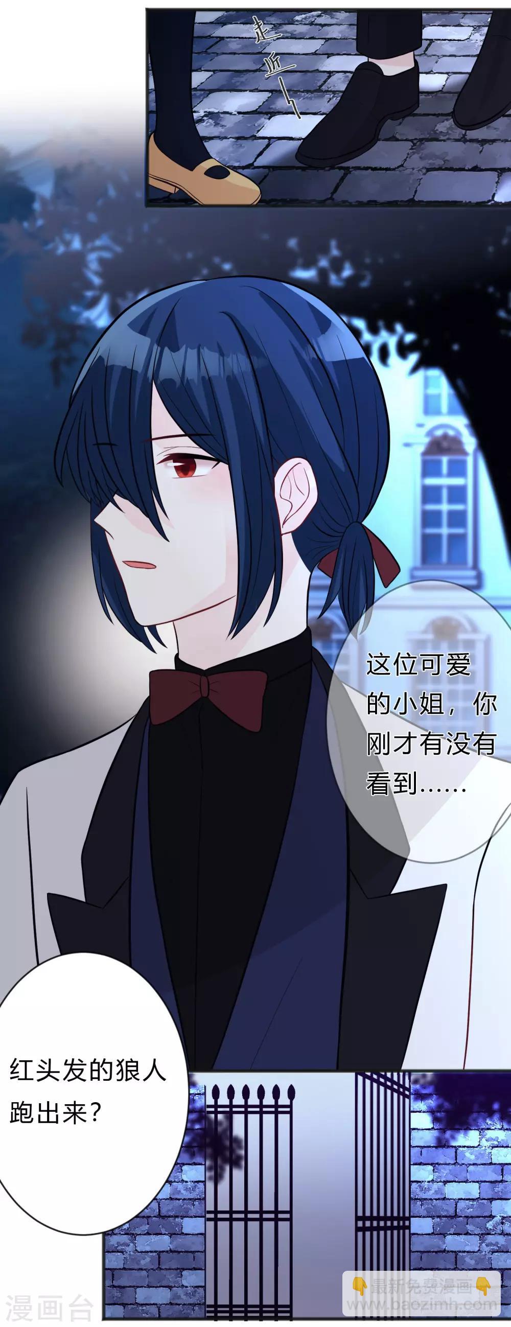 第142话 这些糖都给你！-第163话