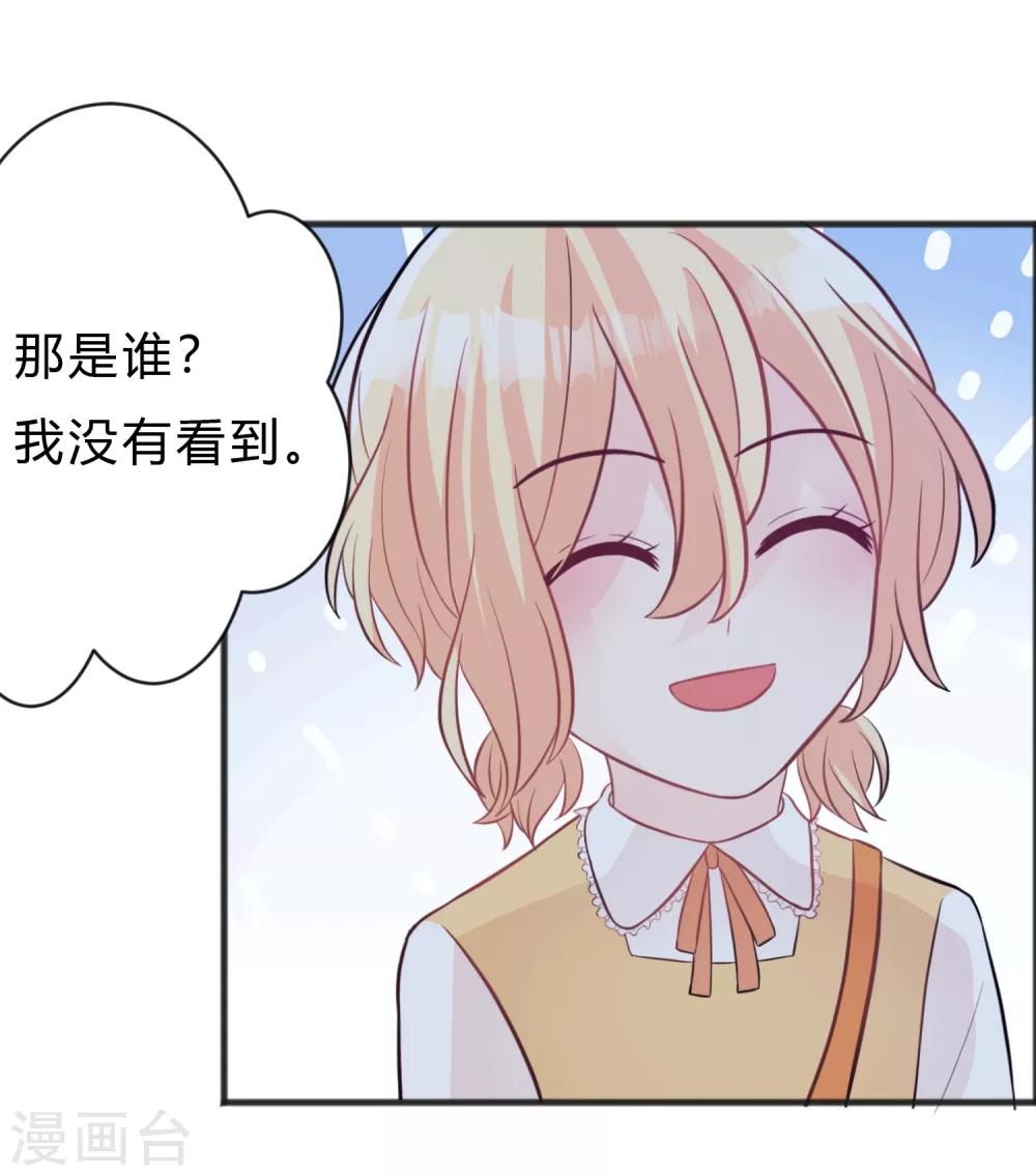 第142话 这些糖都给你！-第163话