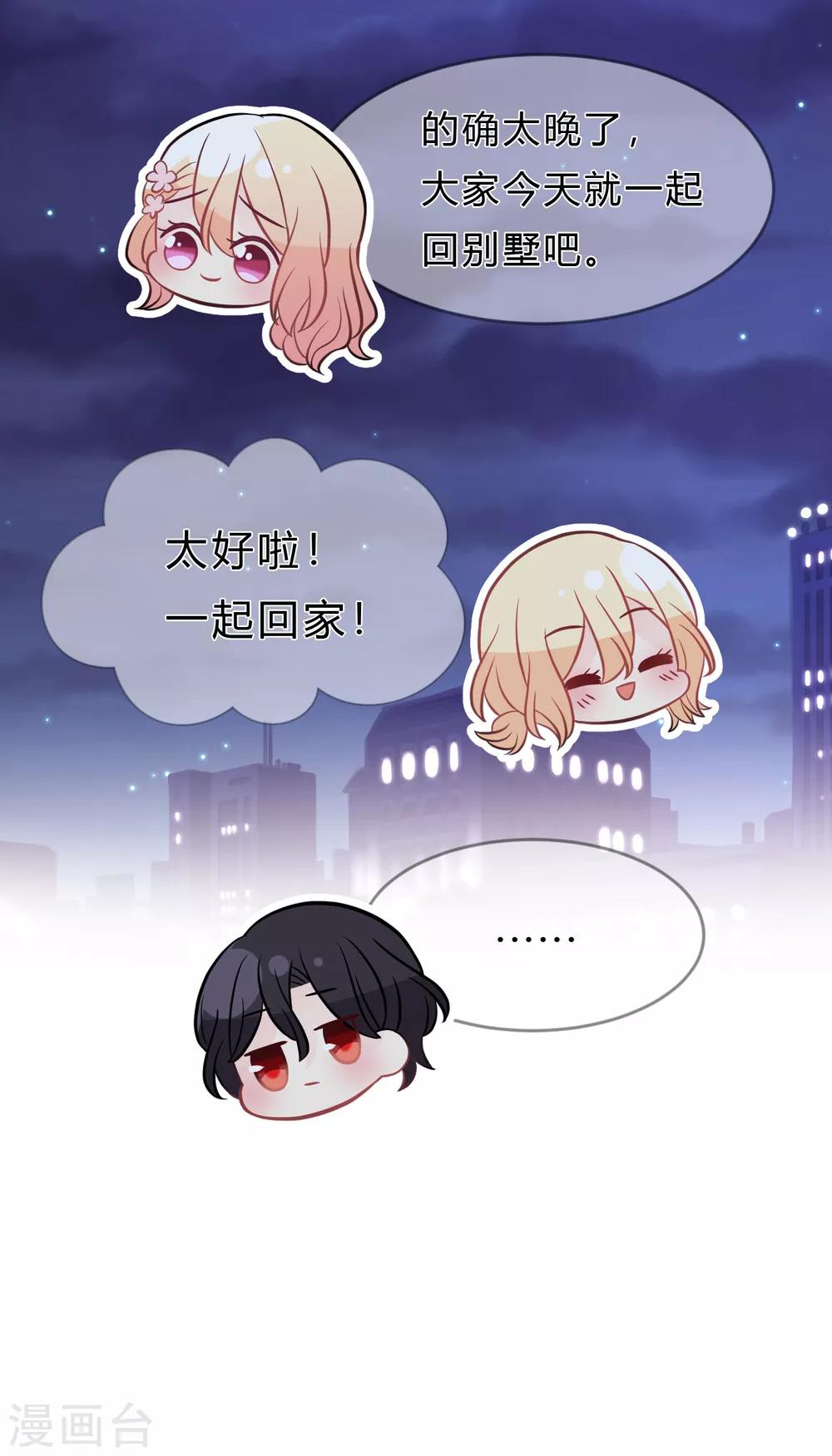 第142话 这些糖都给你！-第163话
