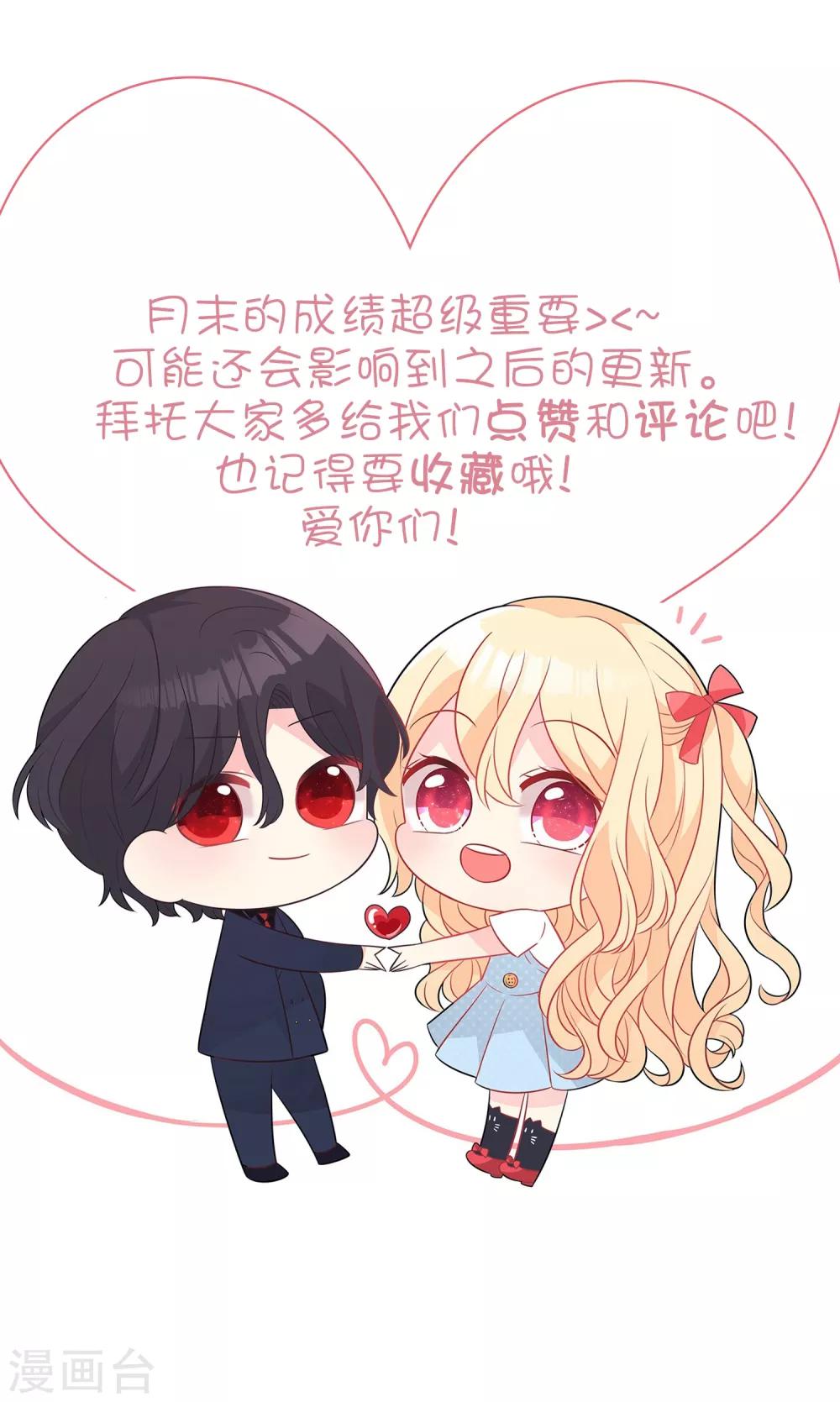 第142话 这些糖都给你！-第163话