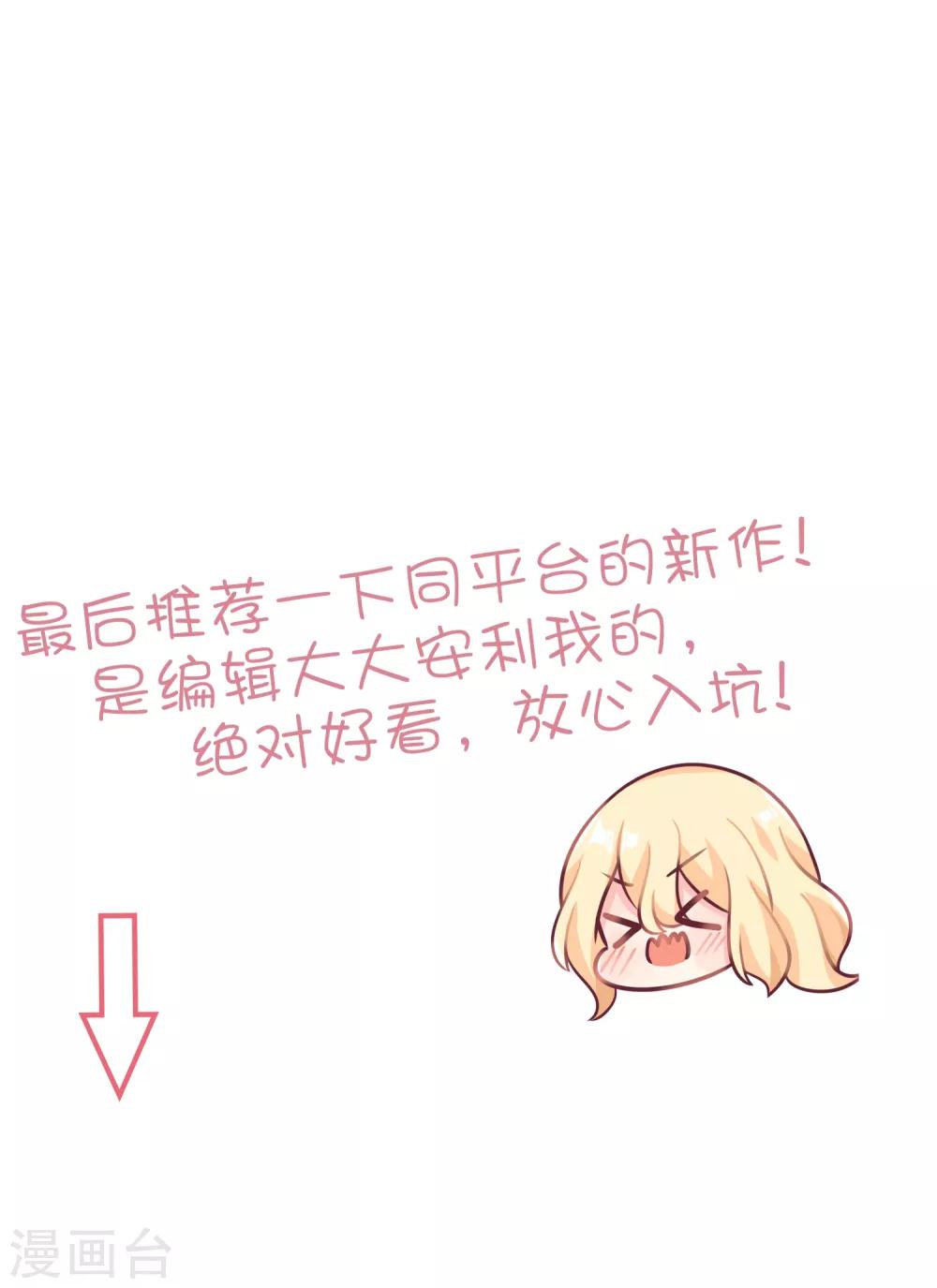 第142话 这些糖都给你！-第163话