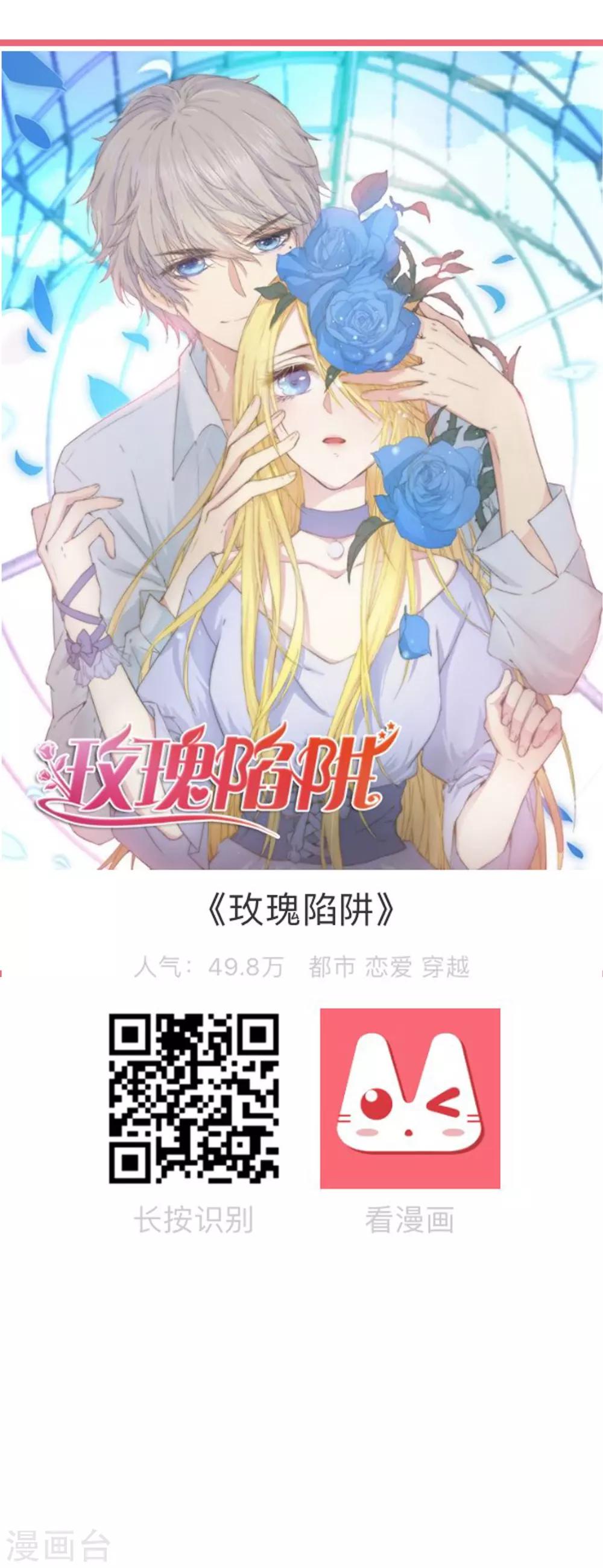 第142话 这些糖都给你！-第163话