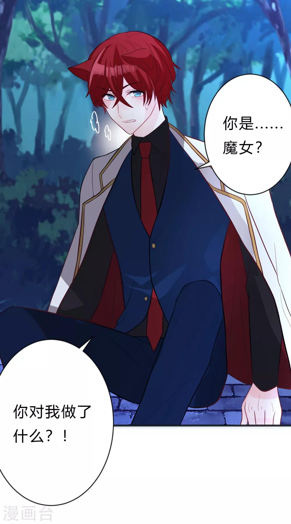 第142话 这些糖都给你！-第163话