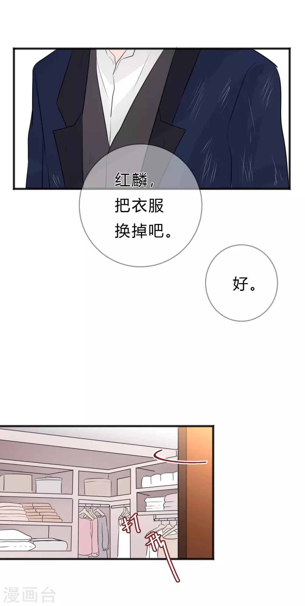 第144话 我还没有吃饱。-第165话