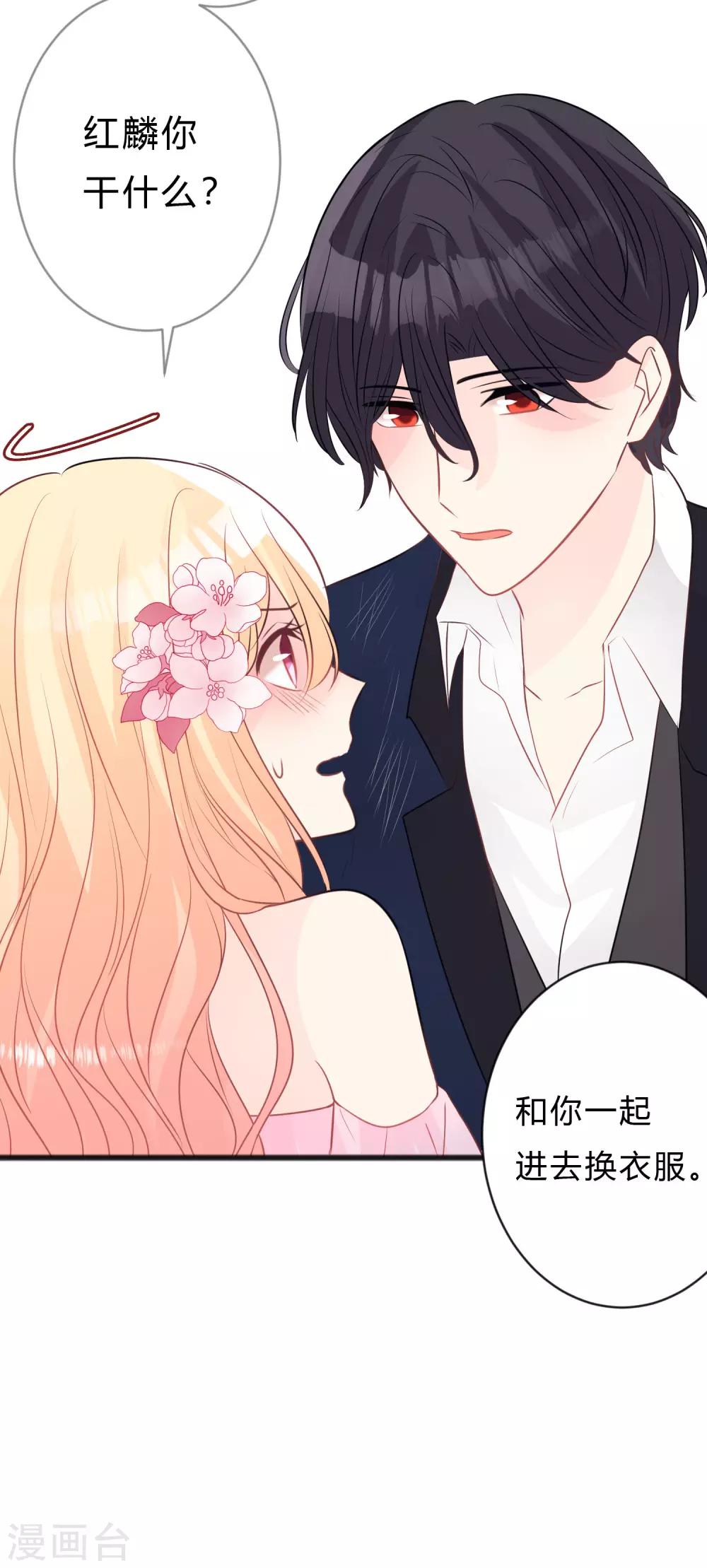 第144话 我还没有吃饱。-第165话