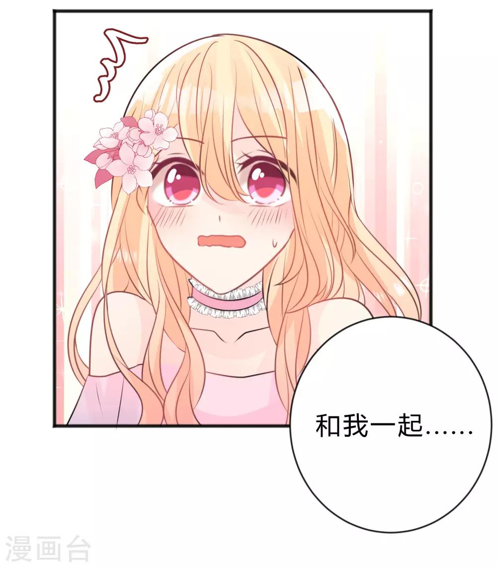 第144话 我还没有吃饱。-第165话