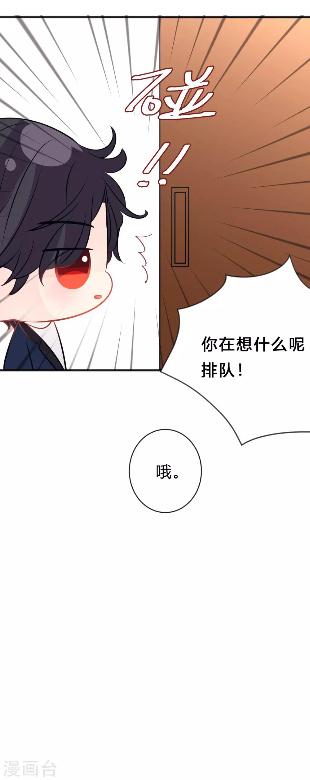 第144话 我还没有吃饱。-第165话