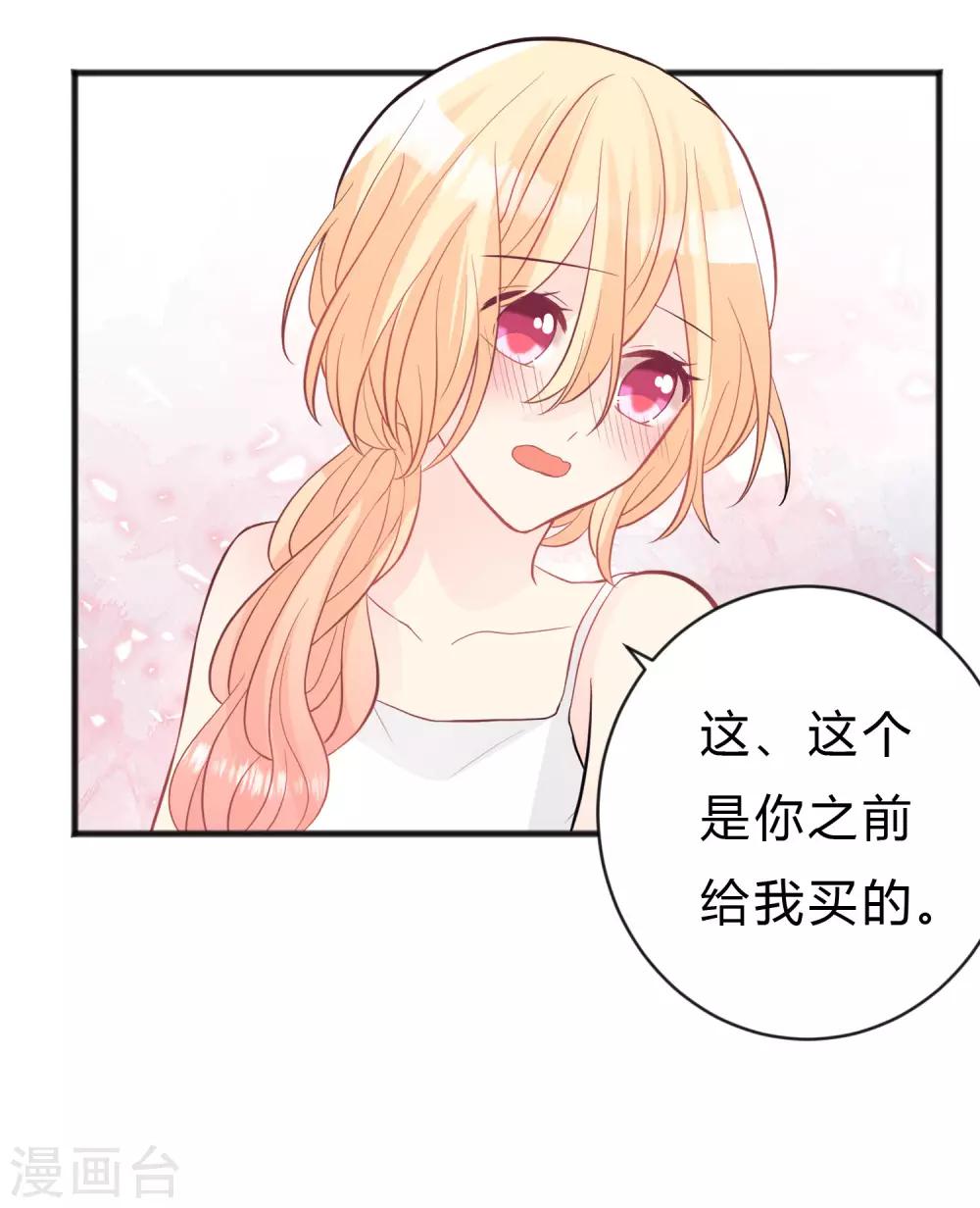 第144话 我还没有吃饱。-第165话