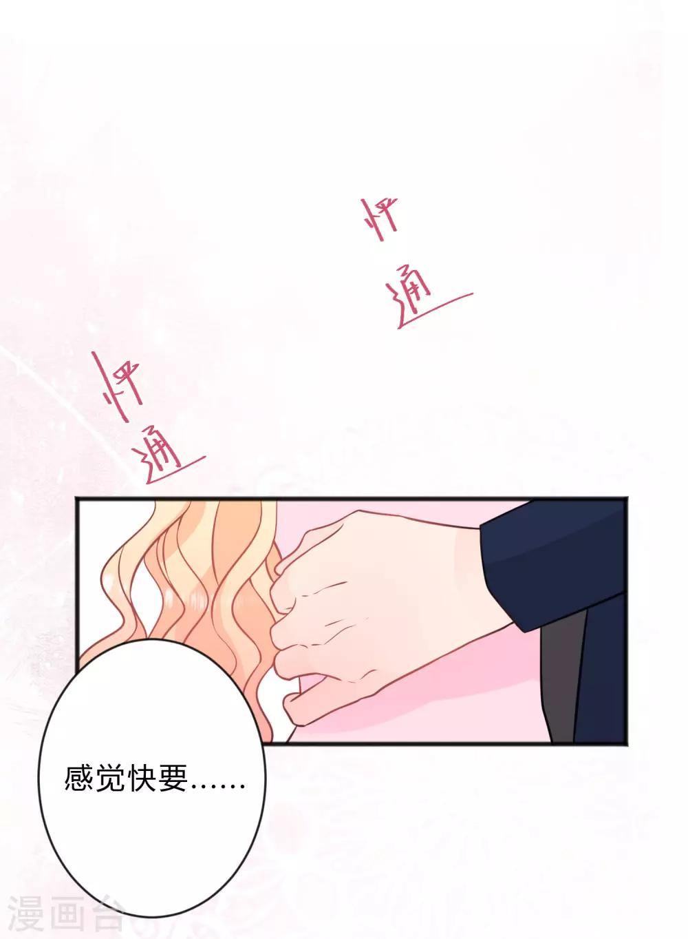 第144话 我还没有吃饱。-第165话
