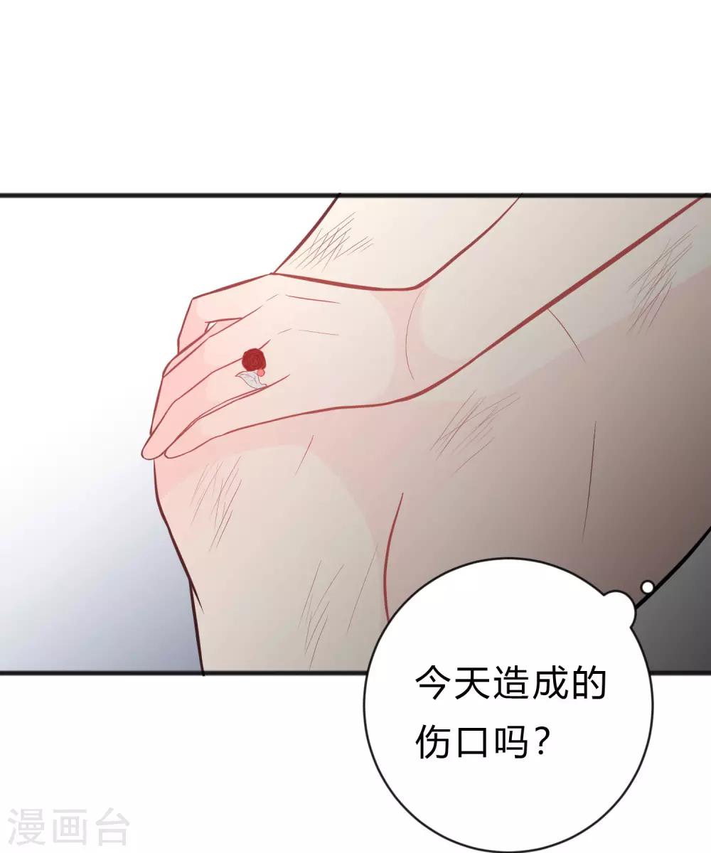 第144话 我还没有吃饱。-第165话