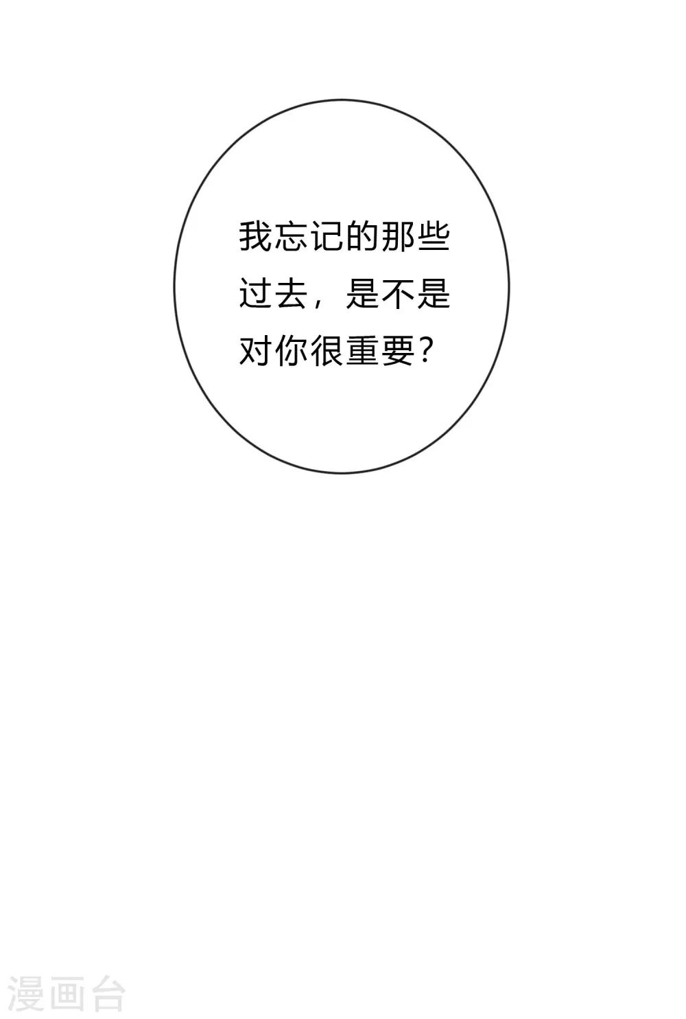 第144话 我还没有吃饱。-第165话