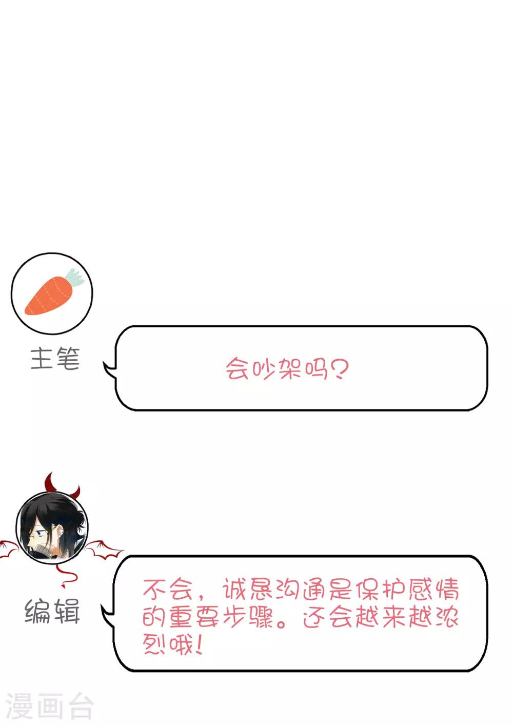 第144话 我还没有吃饱。-第165话