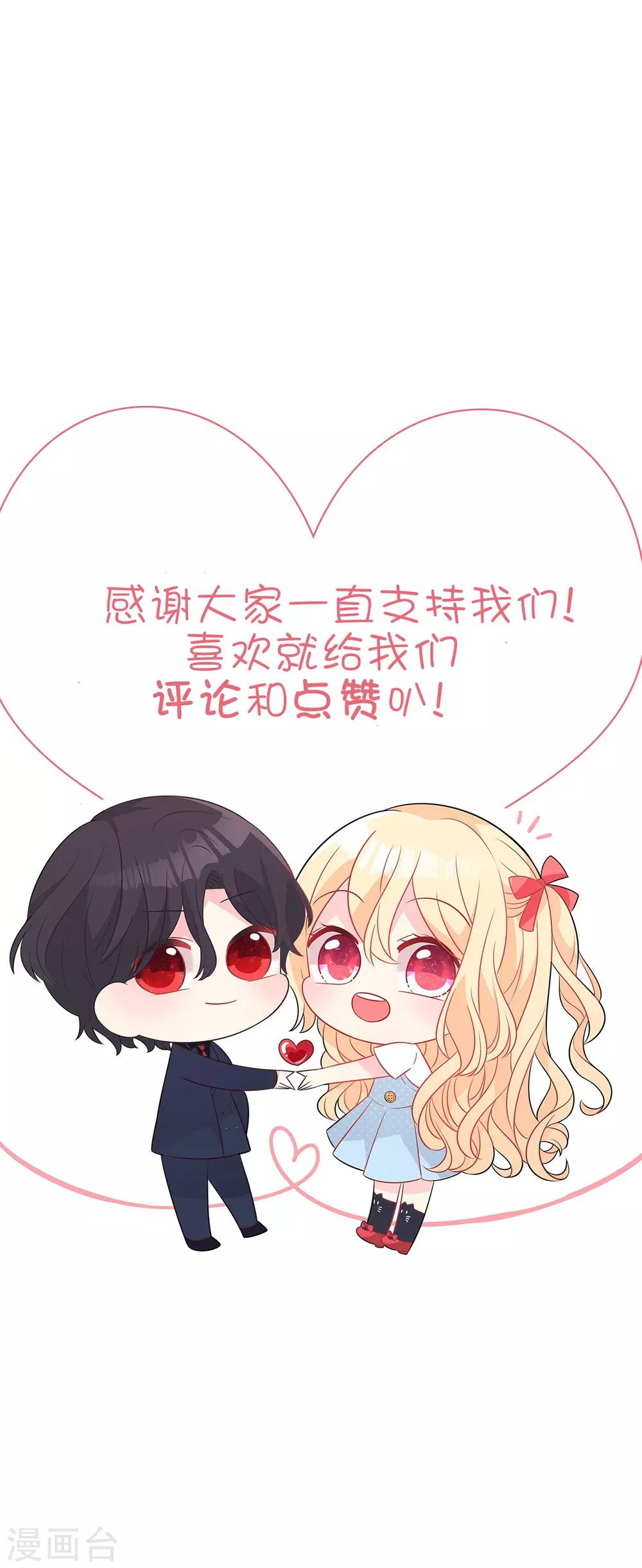 第144话 我还没有吃饱。-第165话