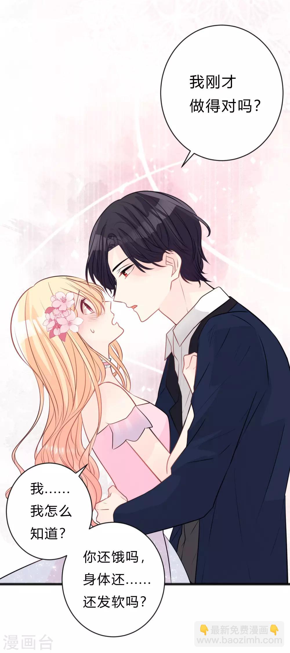 第144话 我还没有吃饱。-第165话