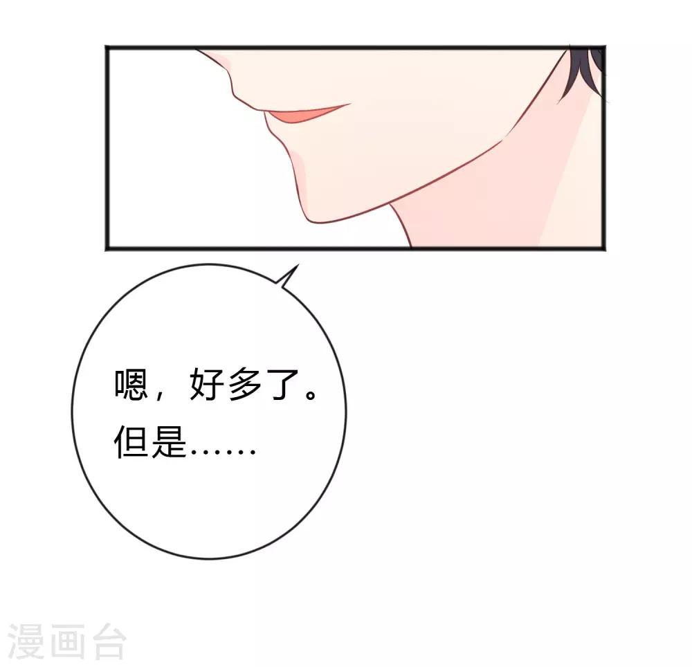第144话 我还没有吃饱。-第165话